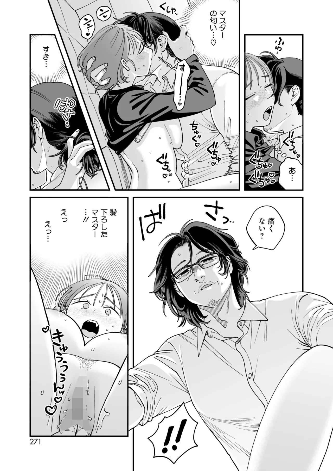 Page 252
