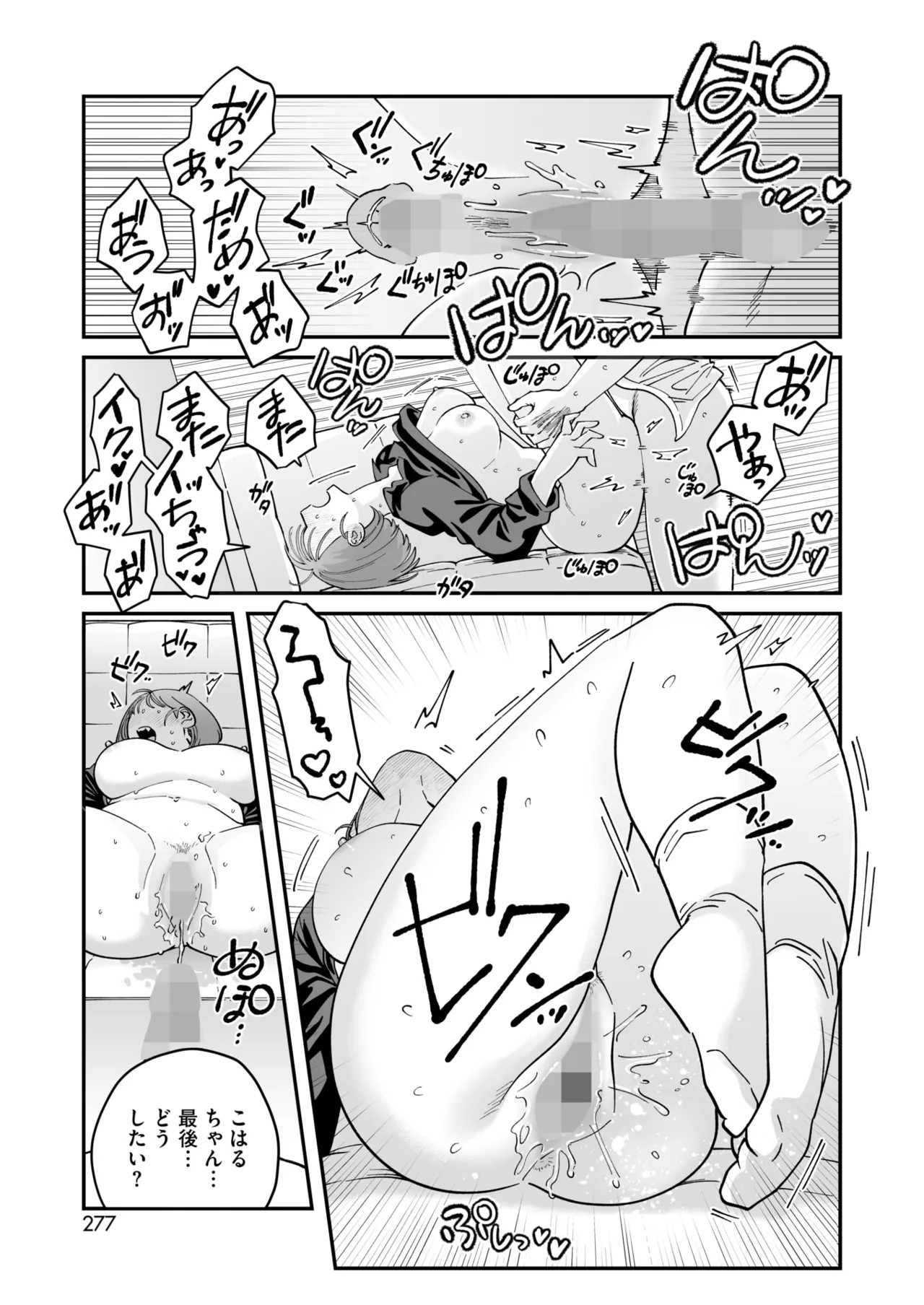 Page 258