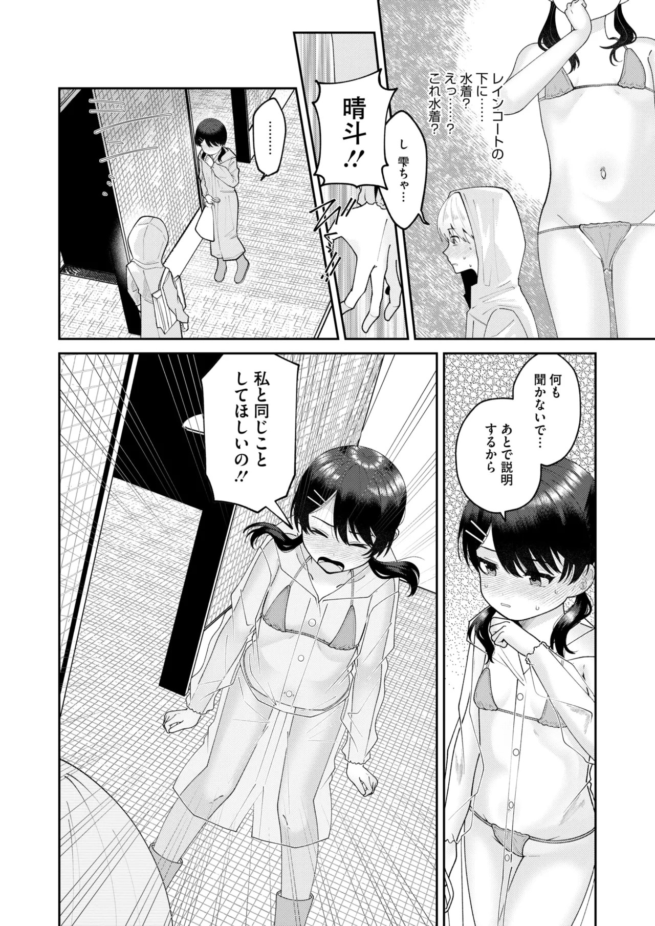Page 269
