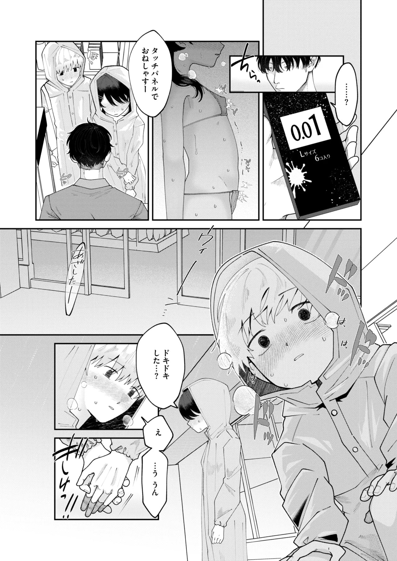 Page 273