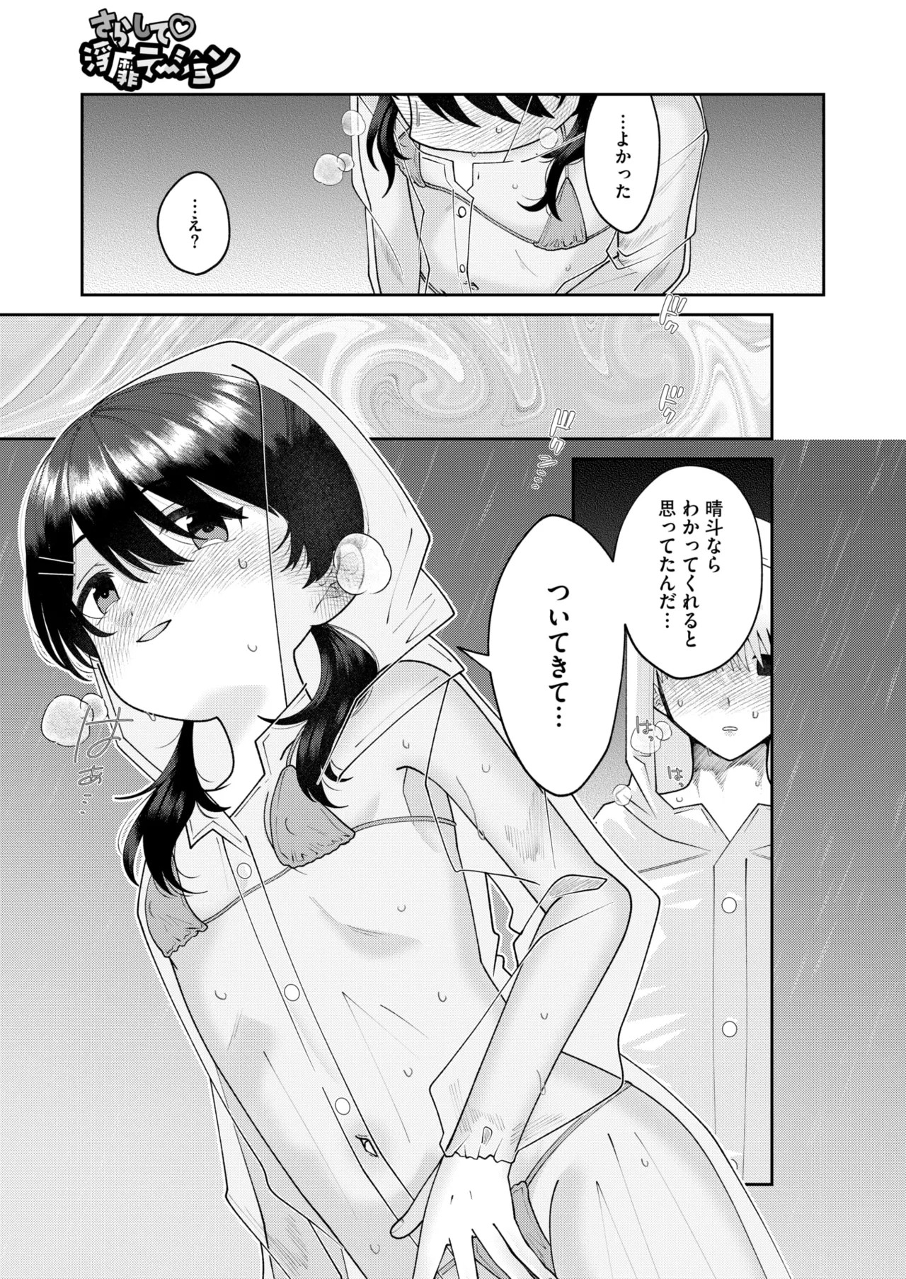 Page 274