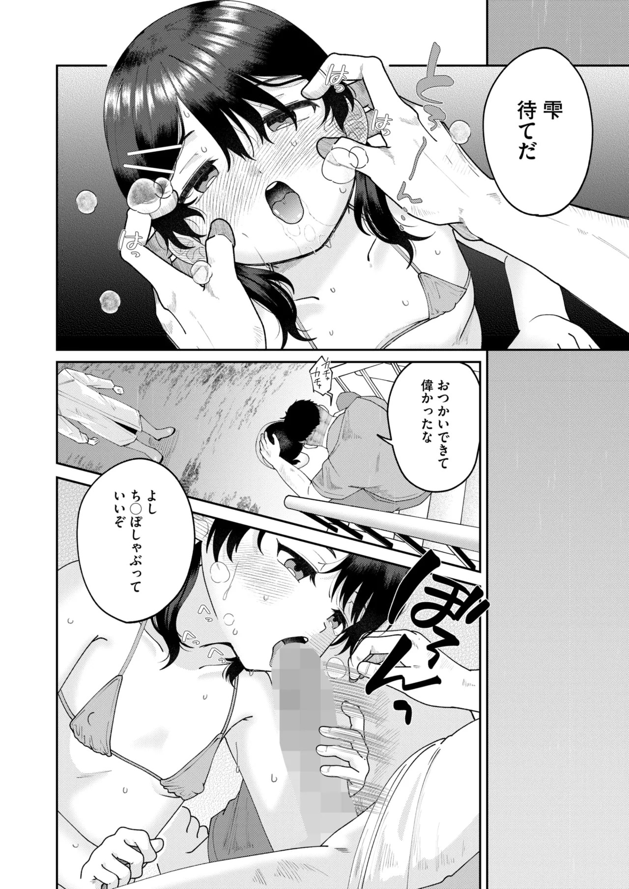 Page 275