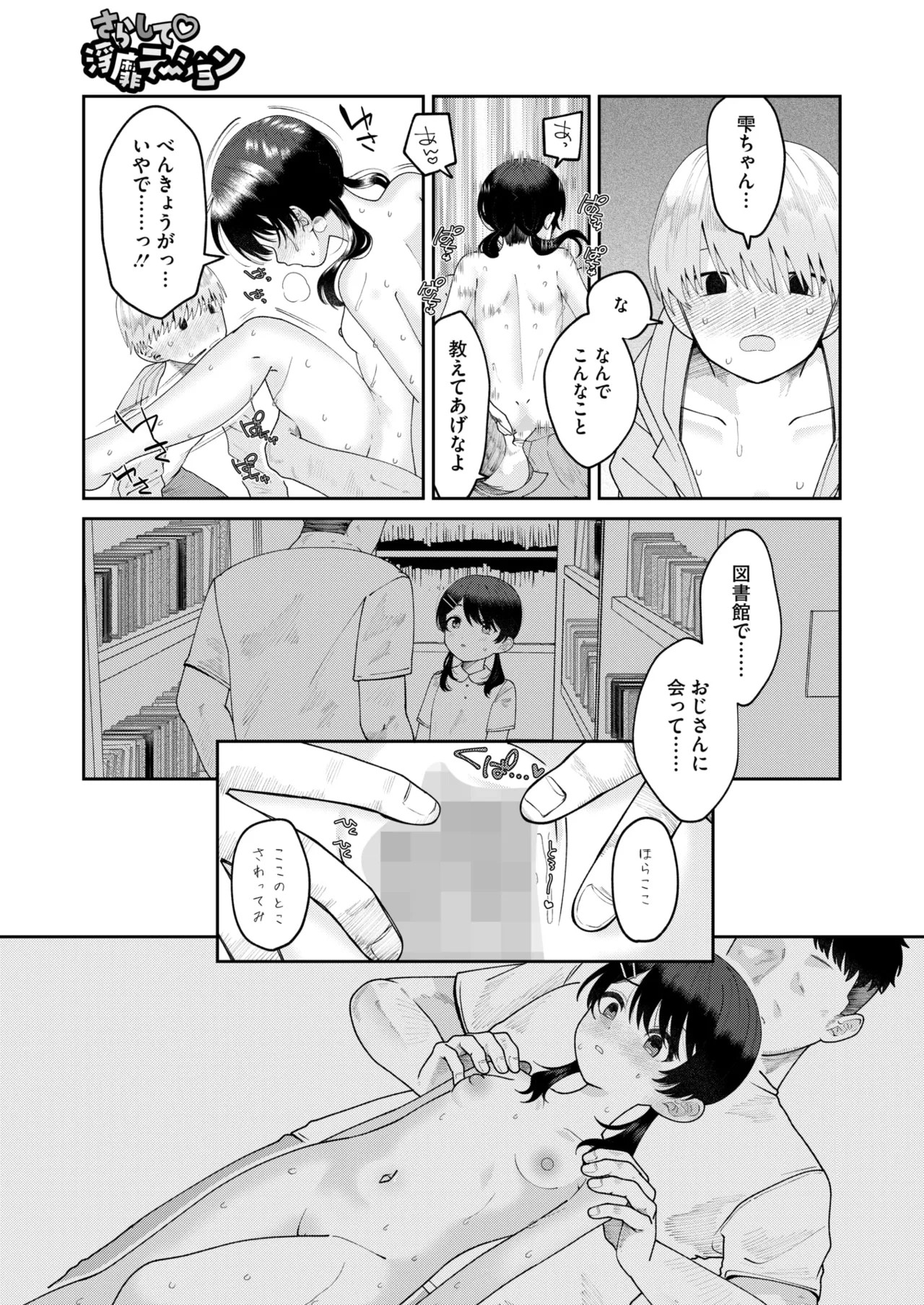 Page 280