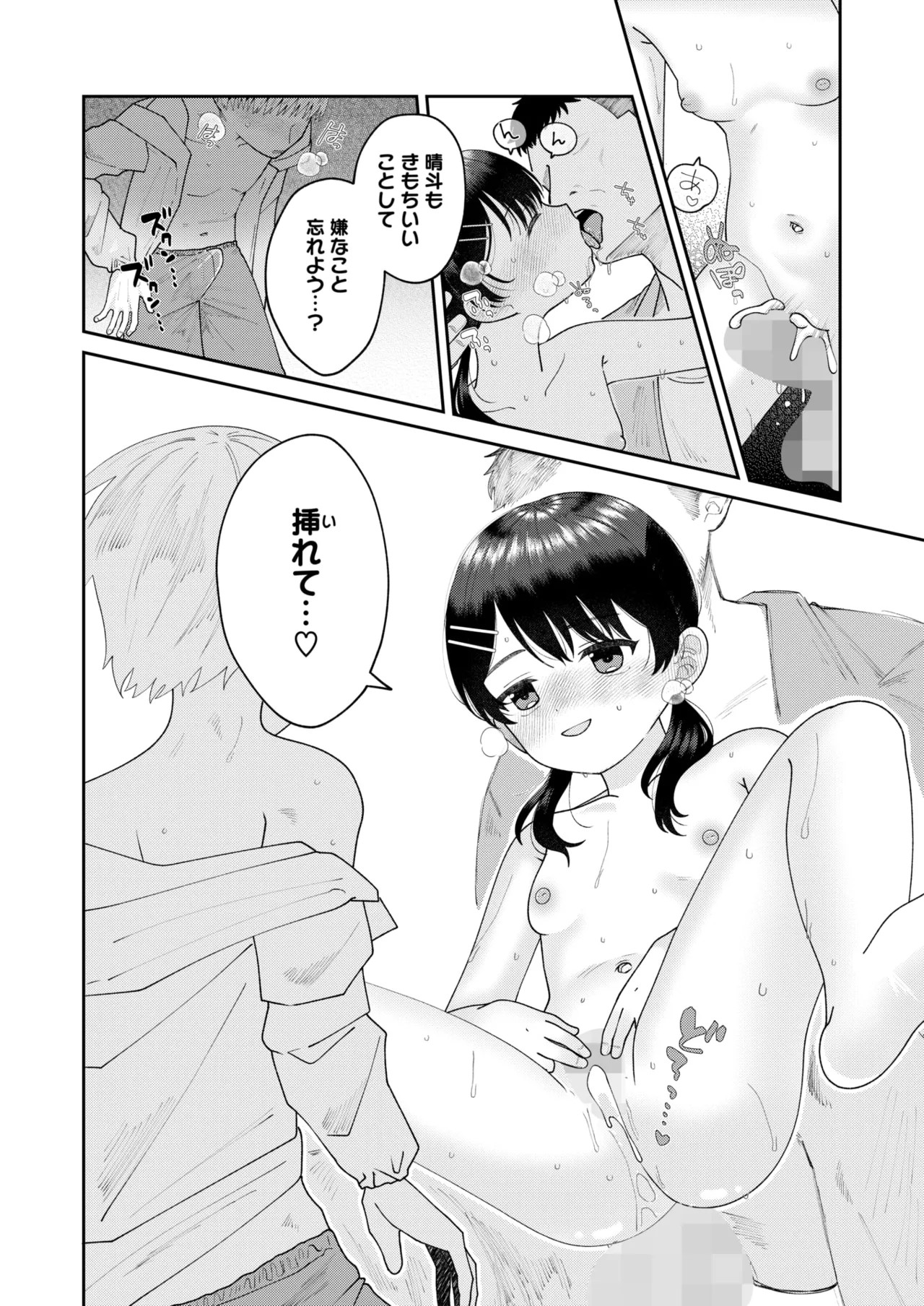 Page 283