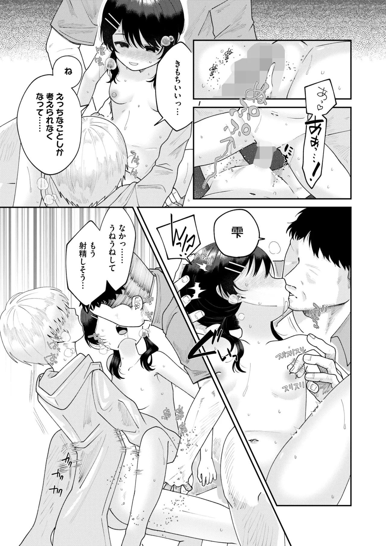 Page 284