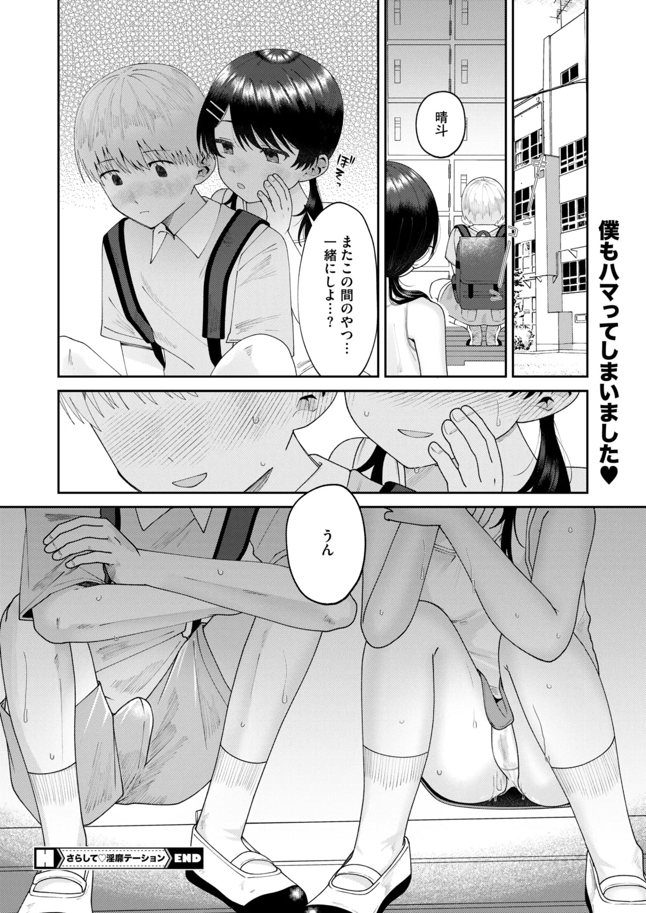 Page 289