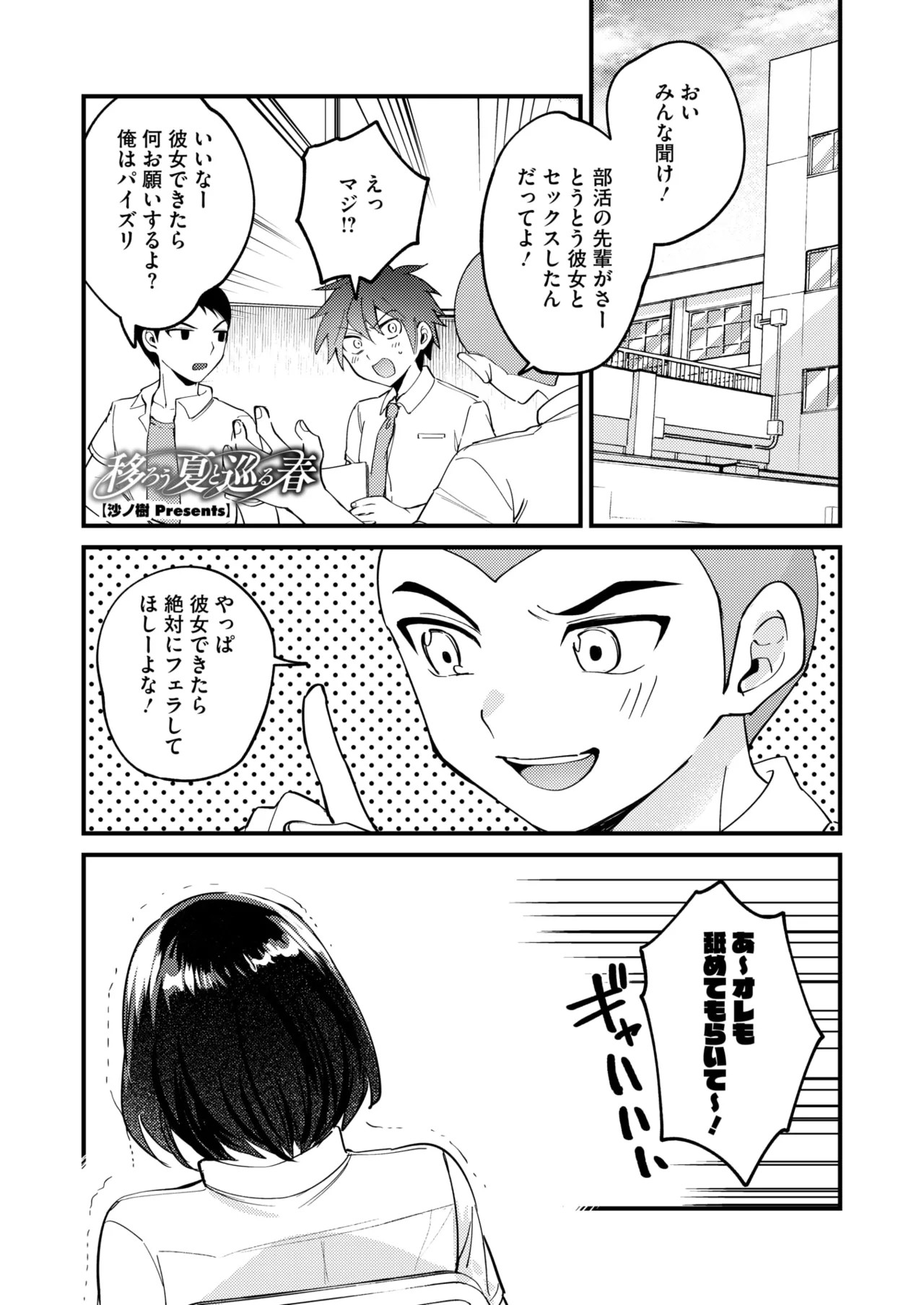 Page 290