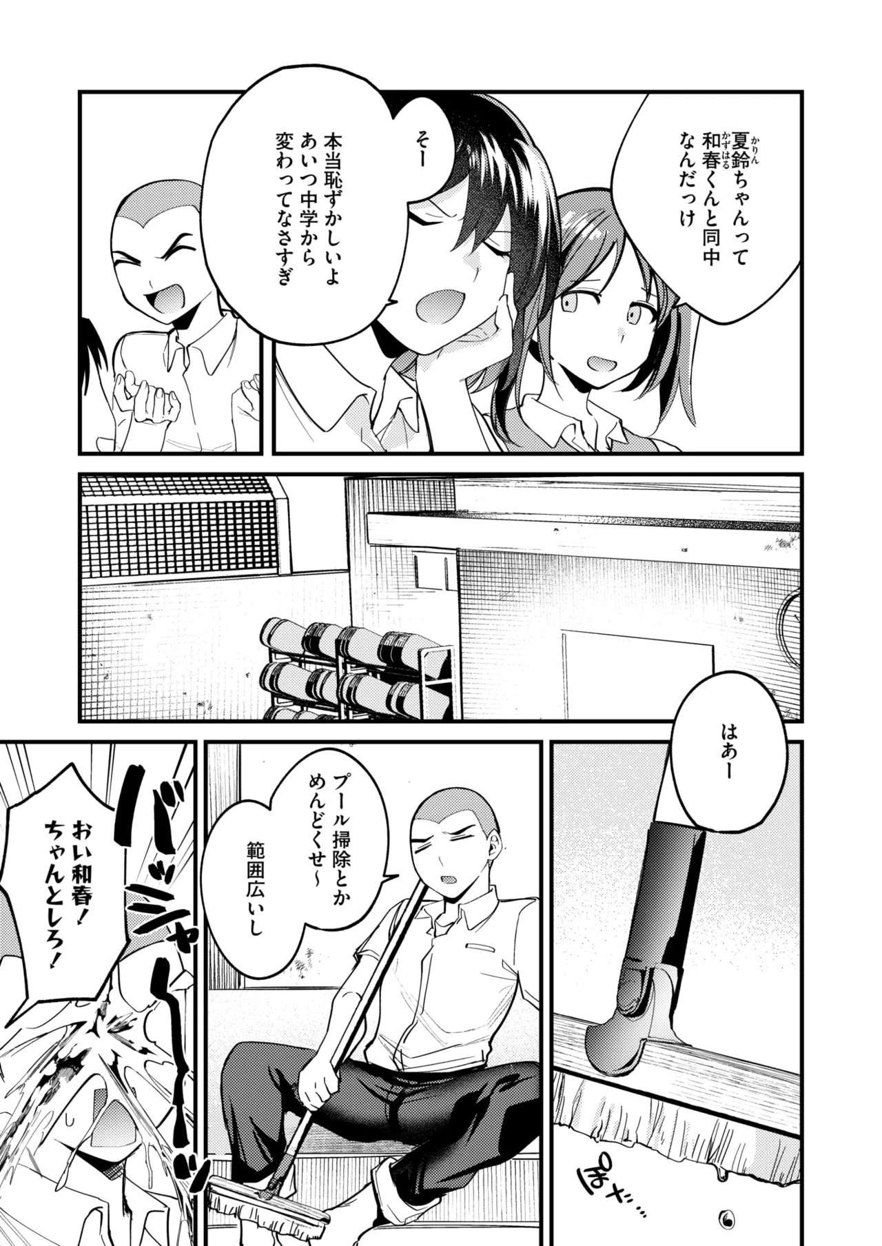Page 292