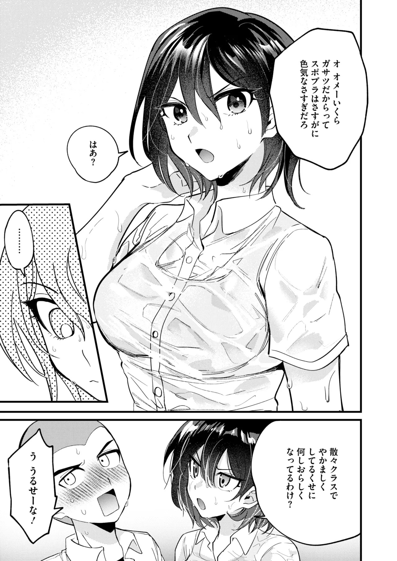 Page 294