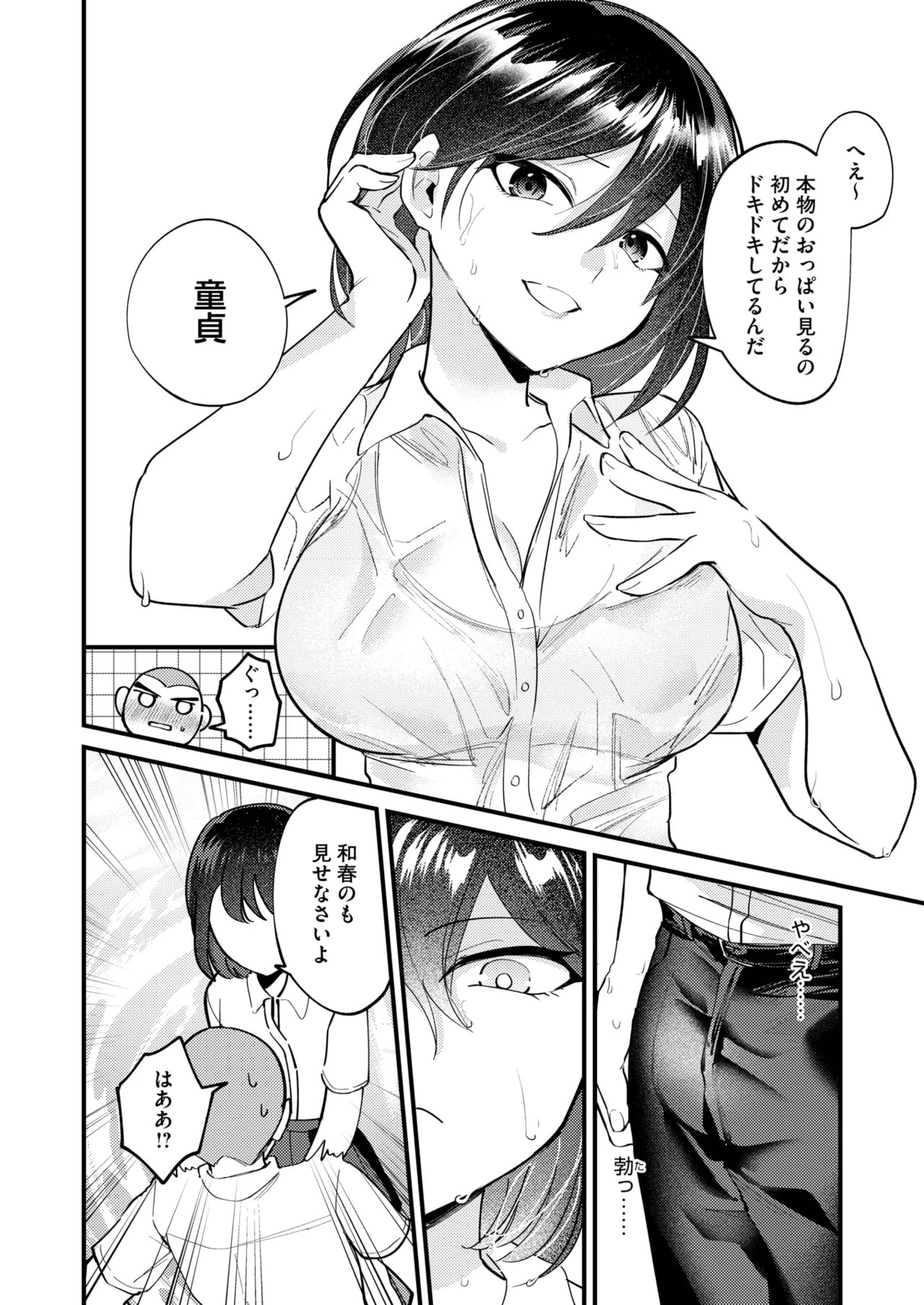 Page 295