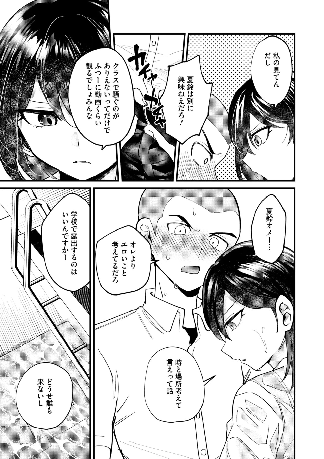 Page 296