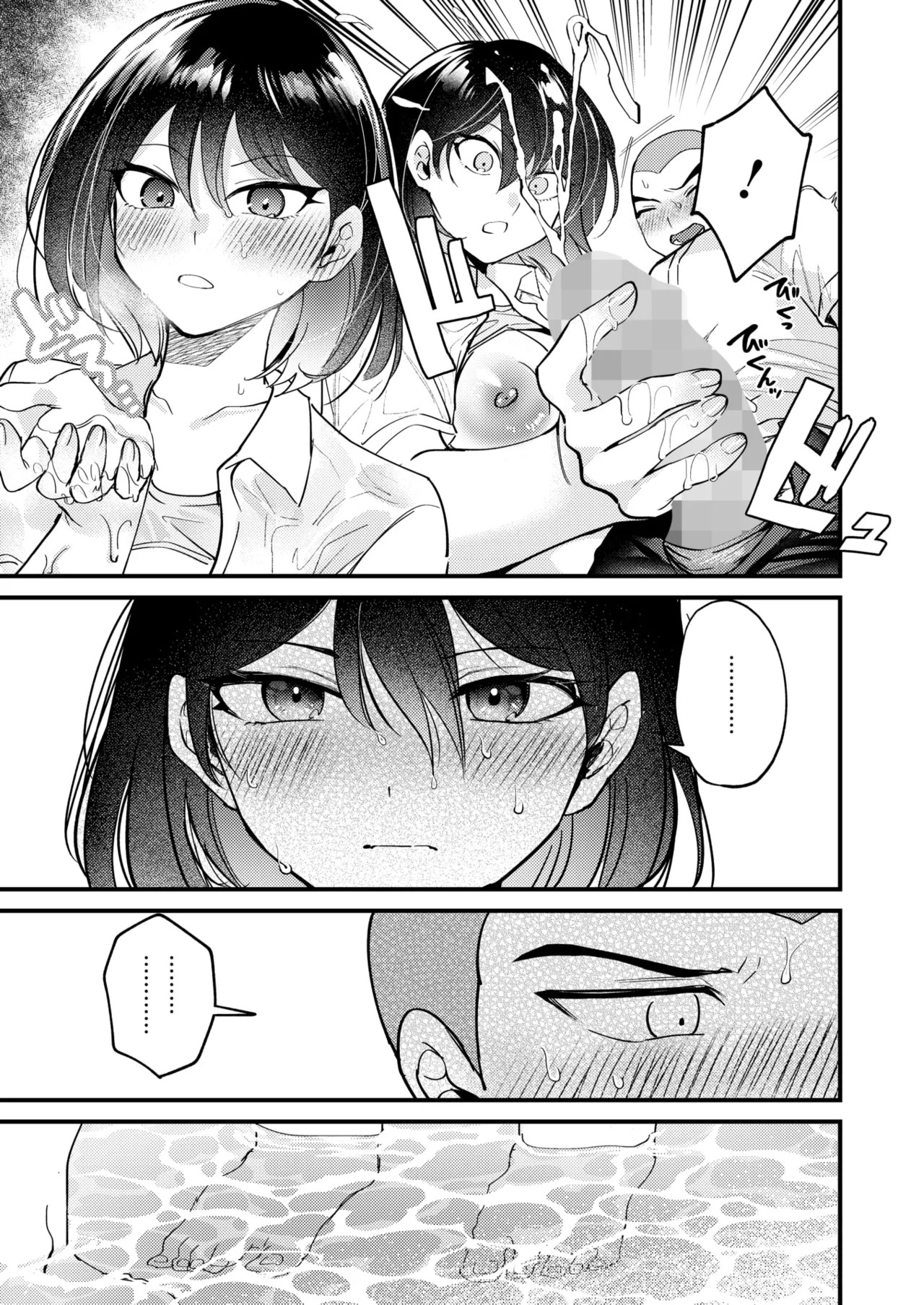 Page 300