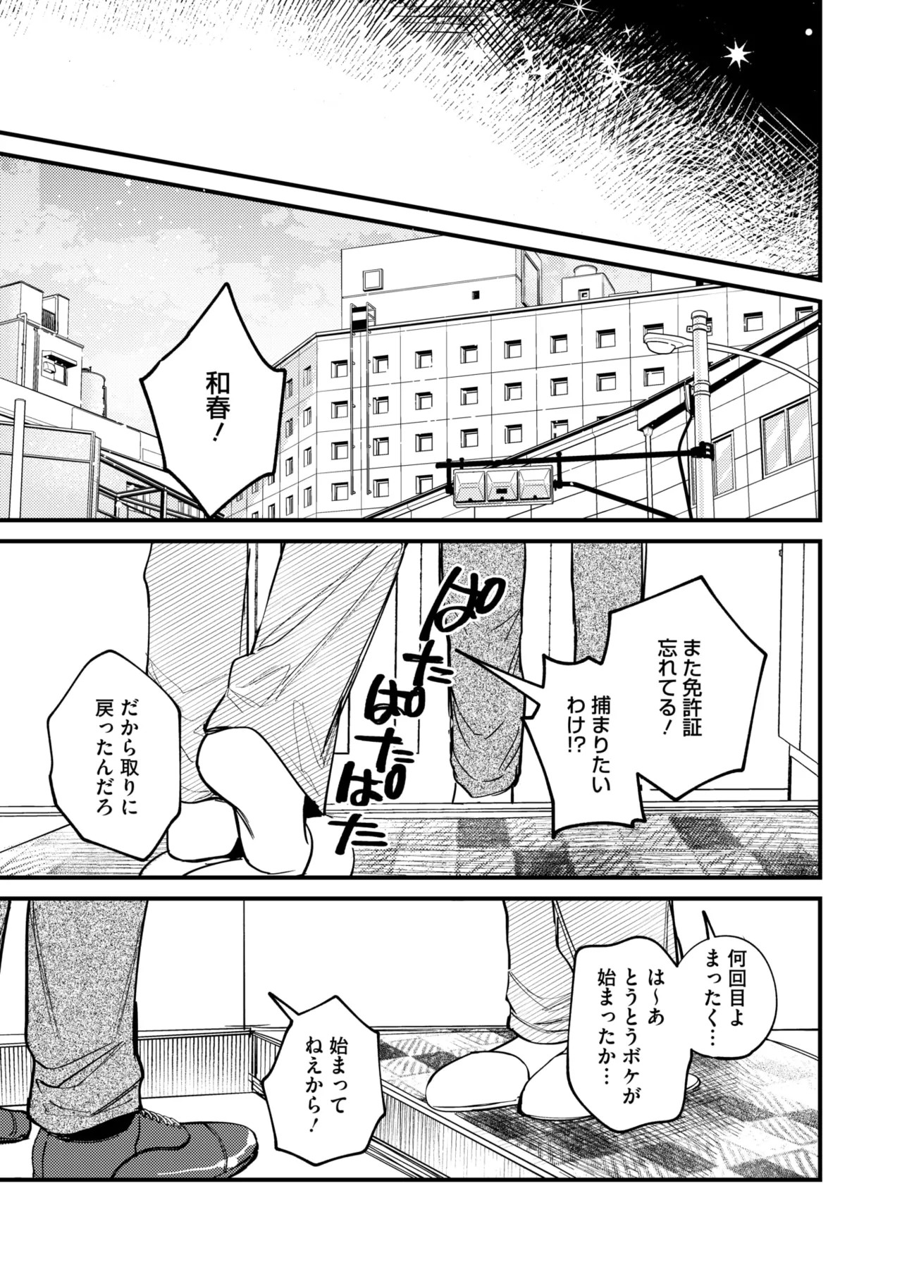 Page 312