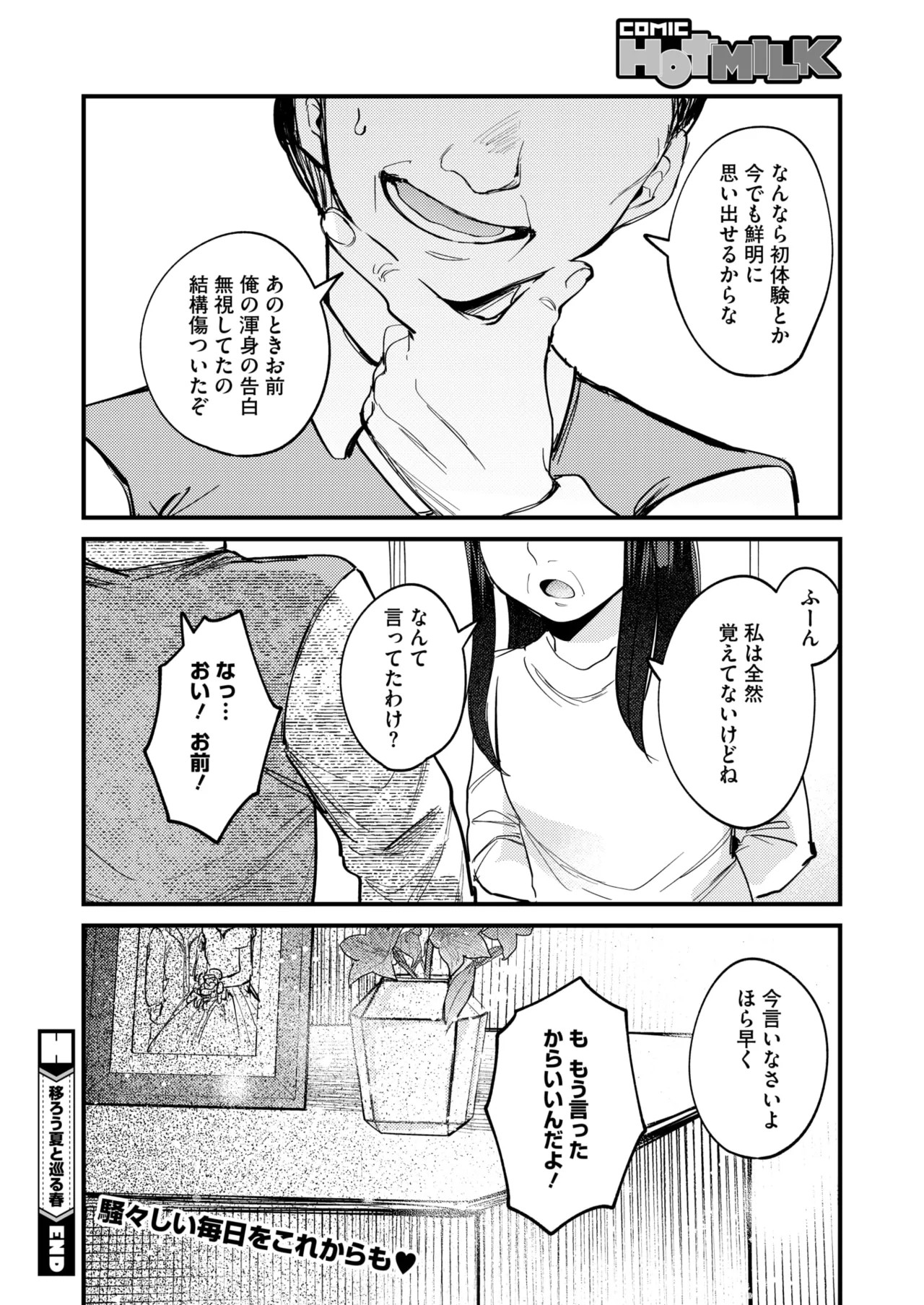 Page 313