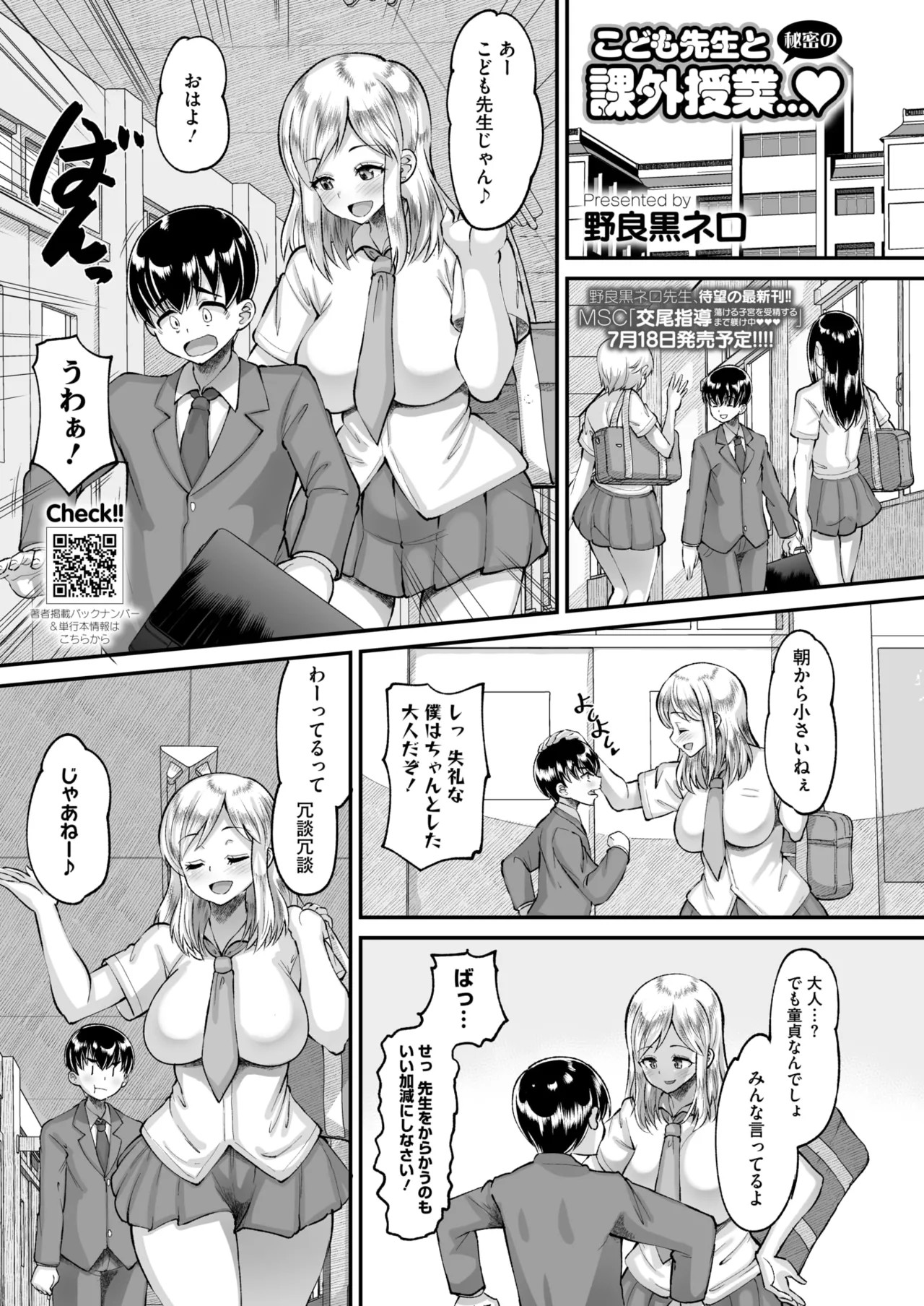 Page 314