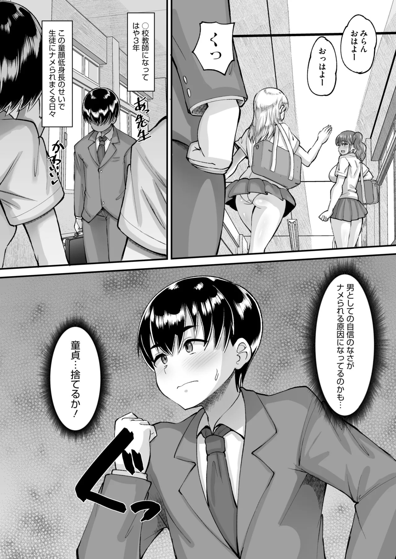 Page 315