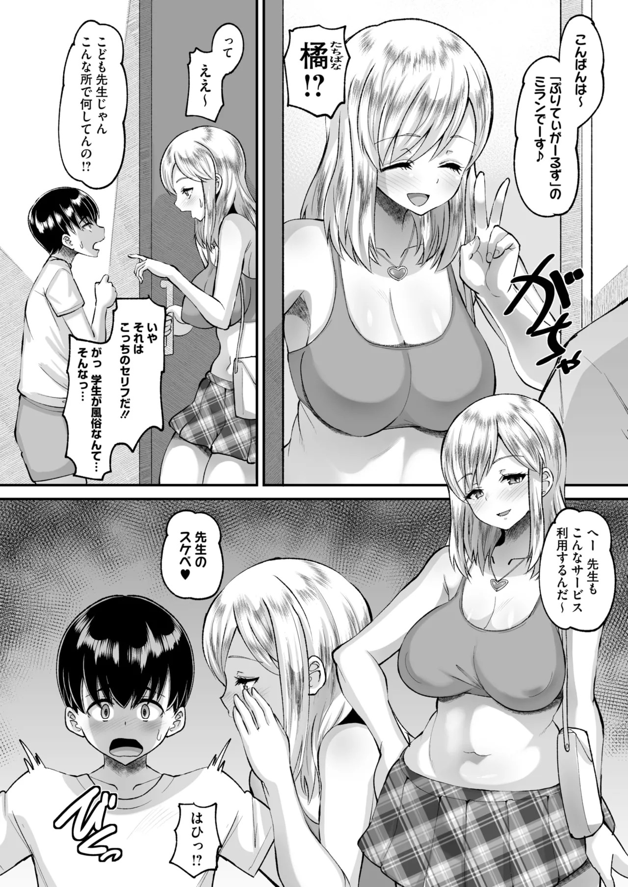 Page 317