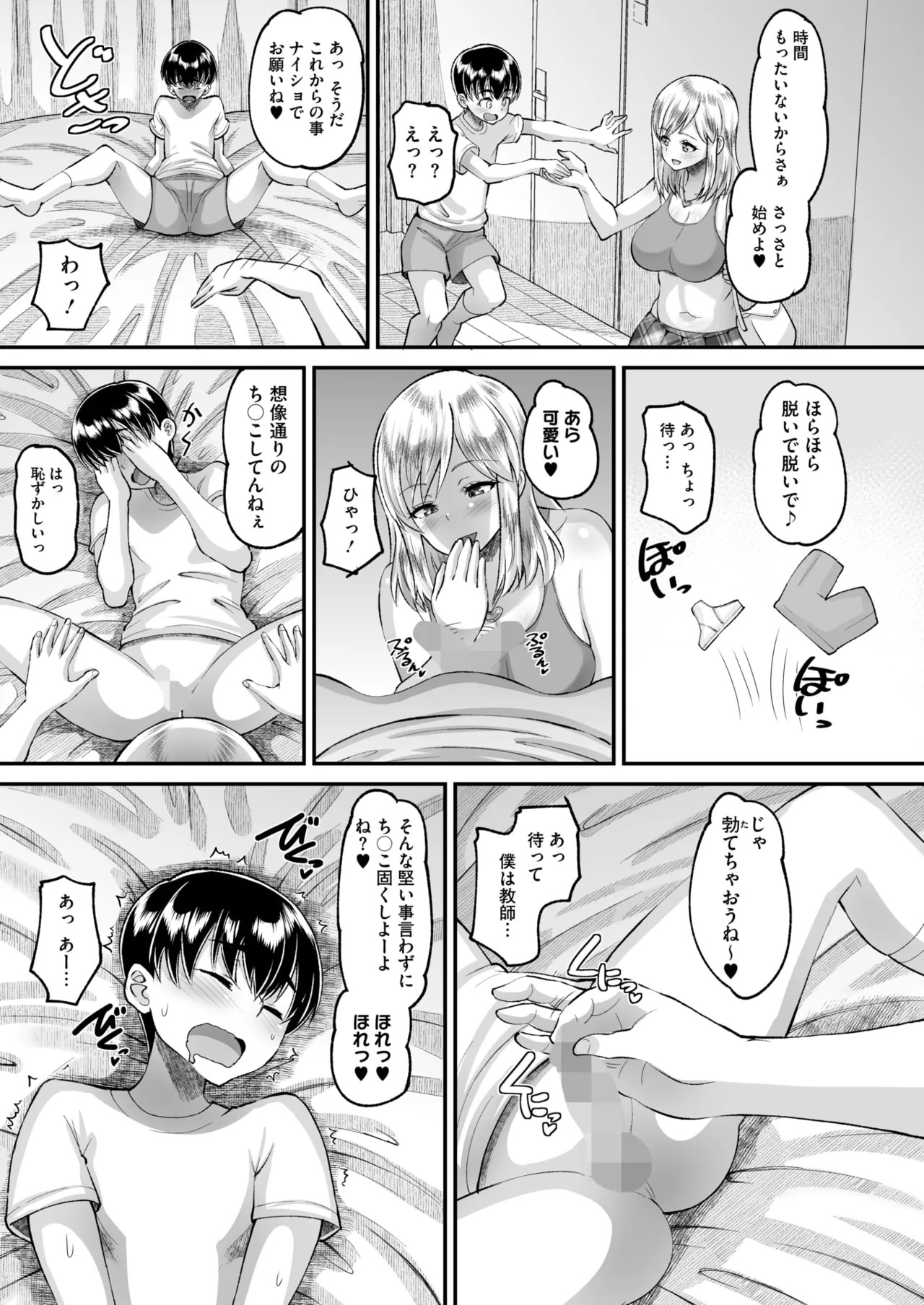 Page 318