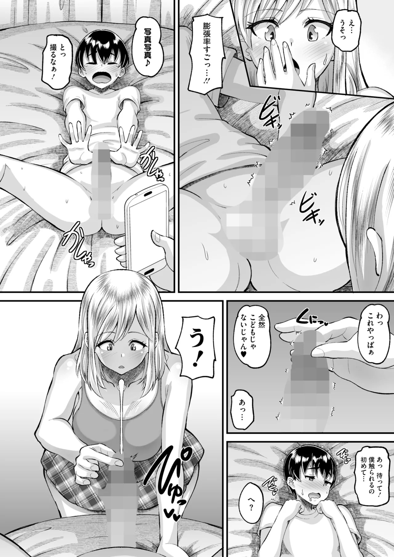 Page 319