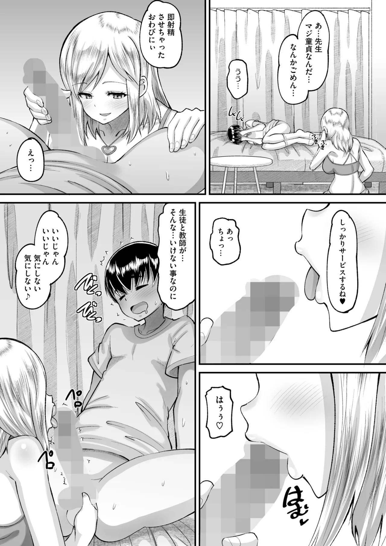 Page 320