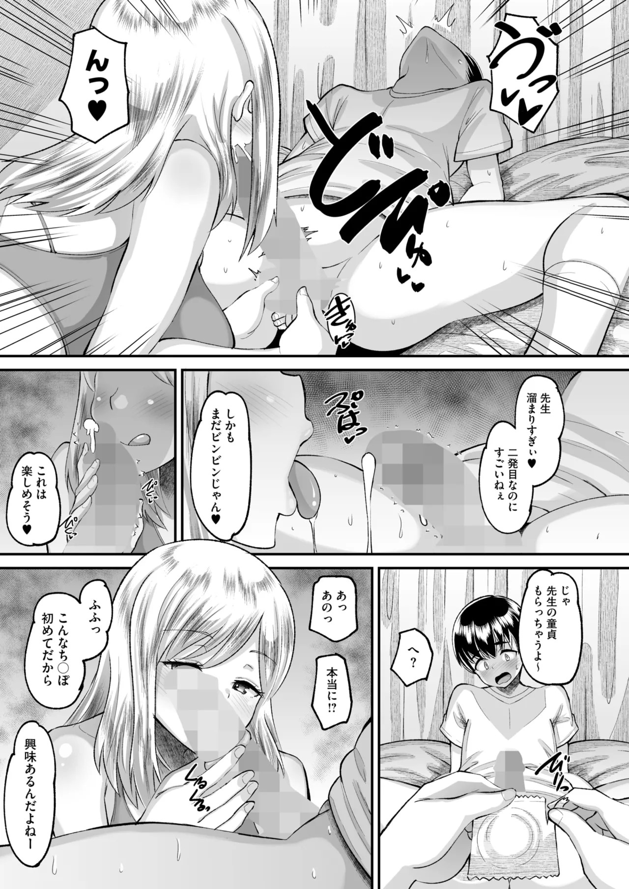 Page 322