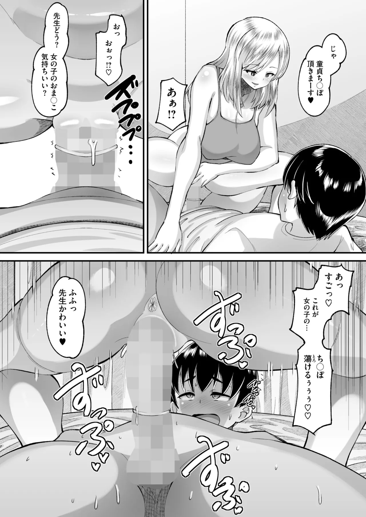 Page 323