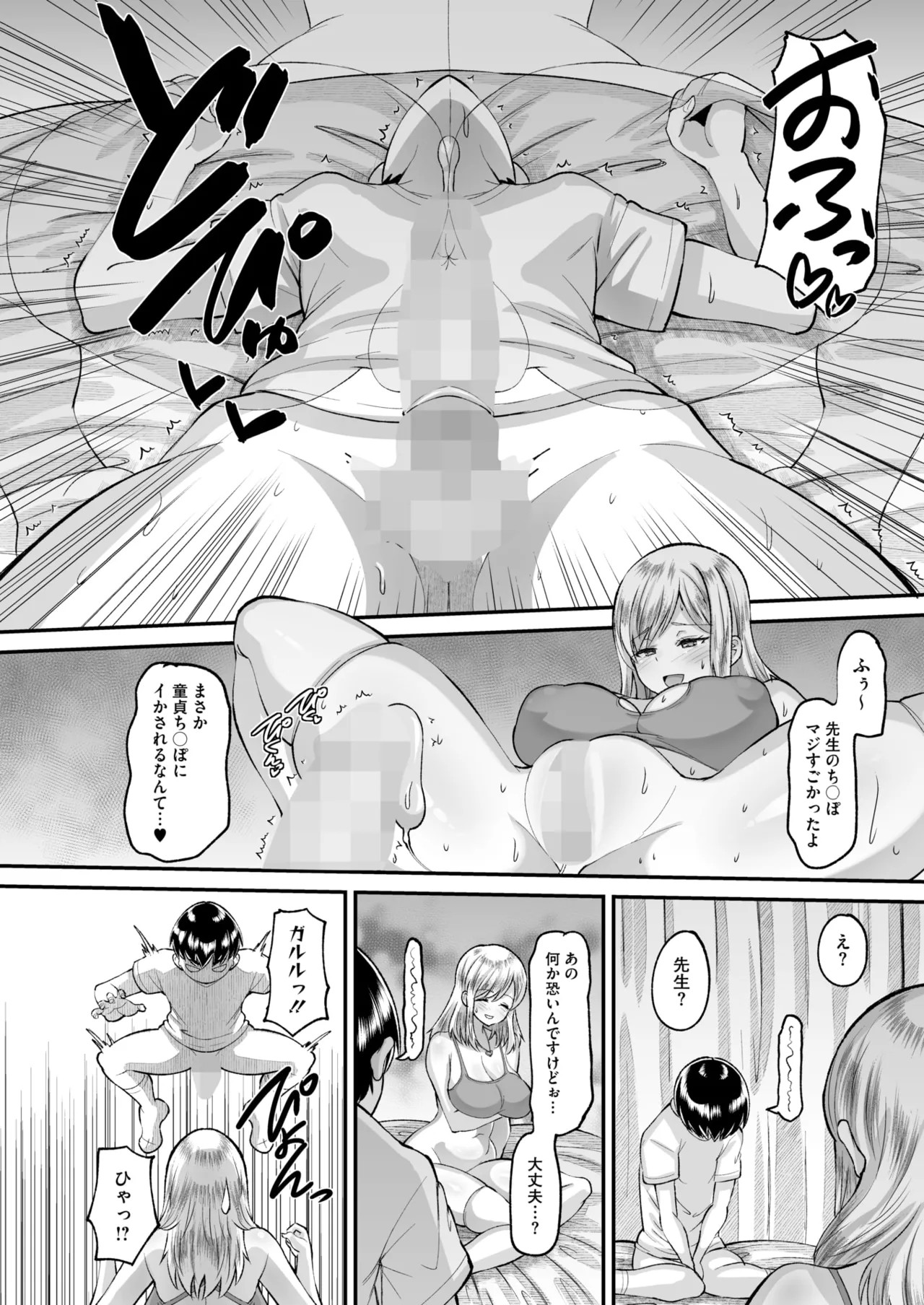 Page 327