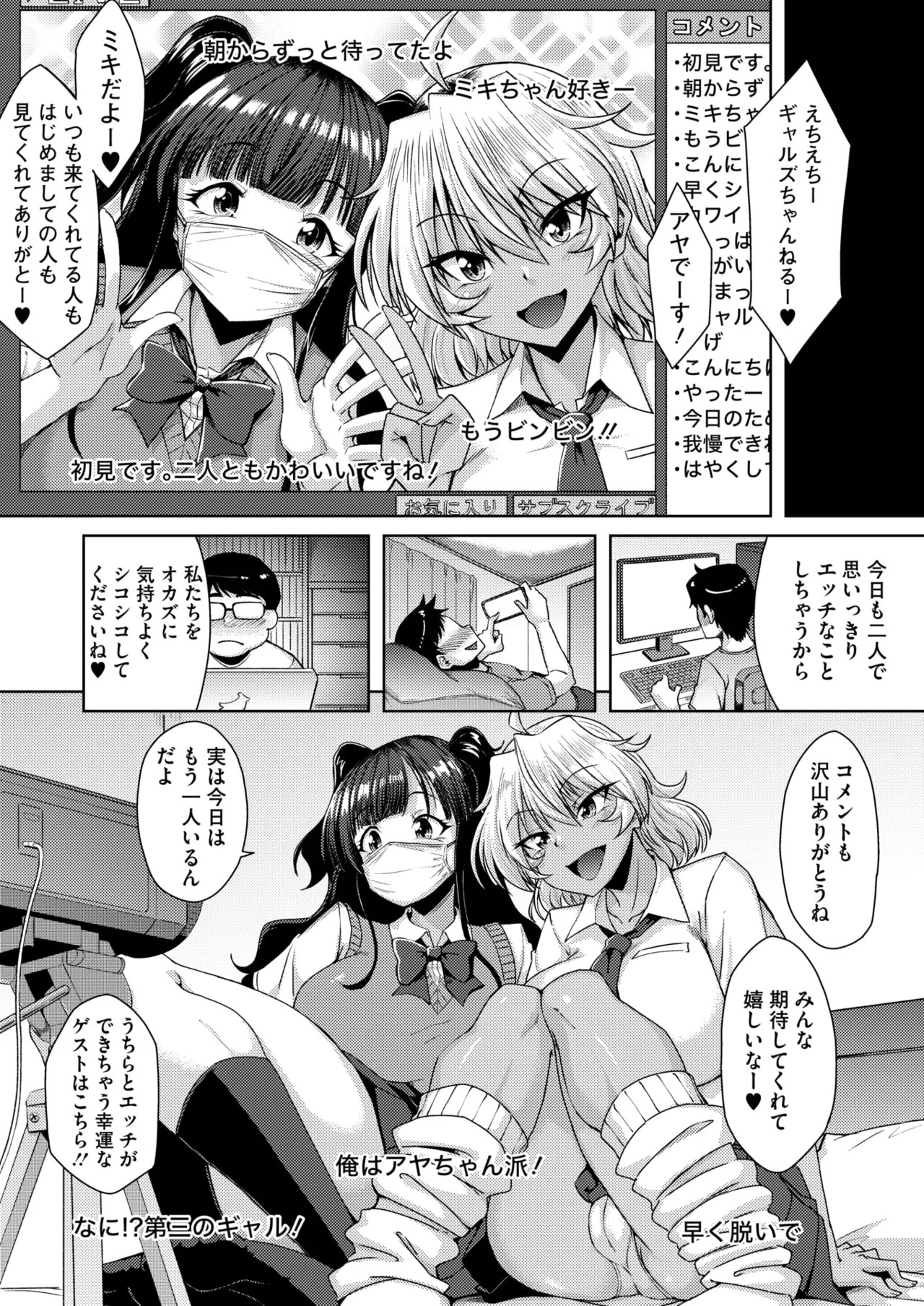 Page 335