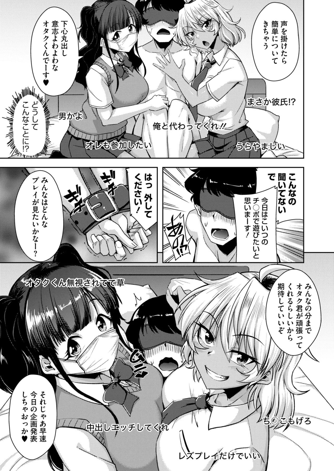 Page 336