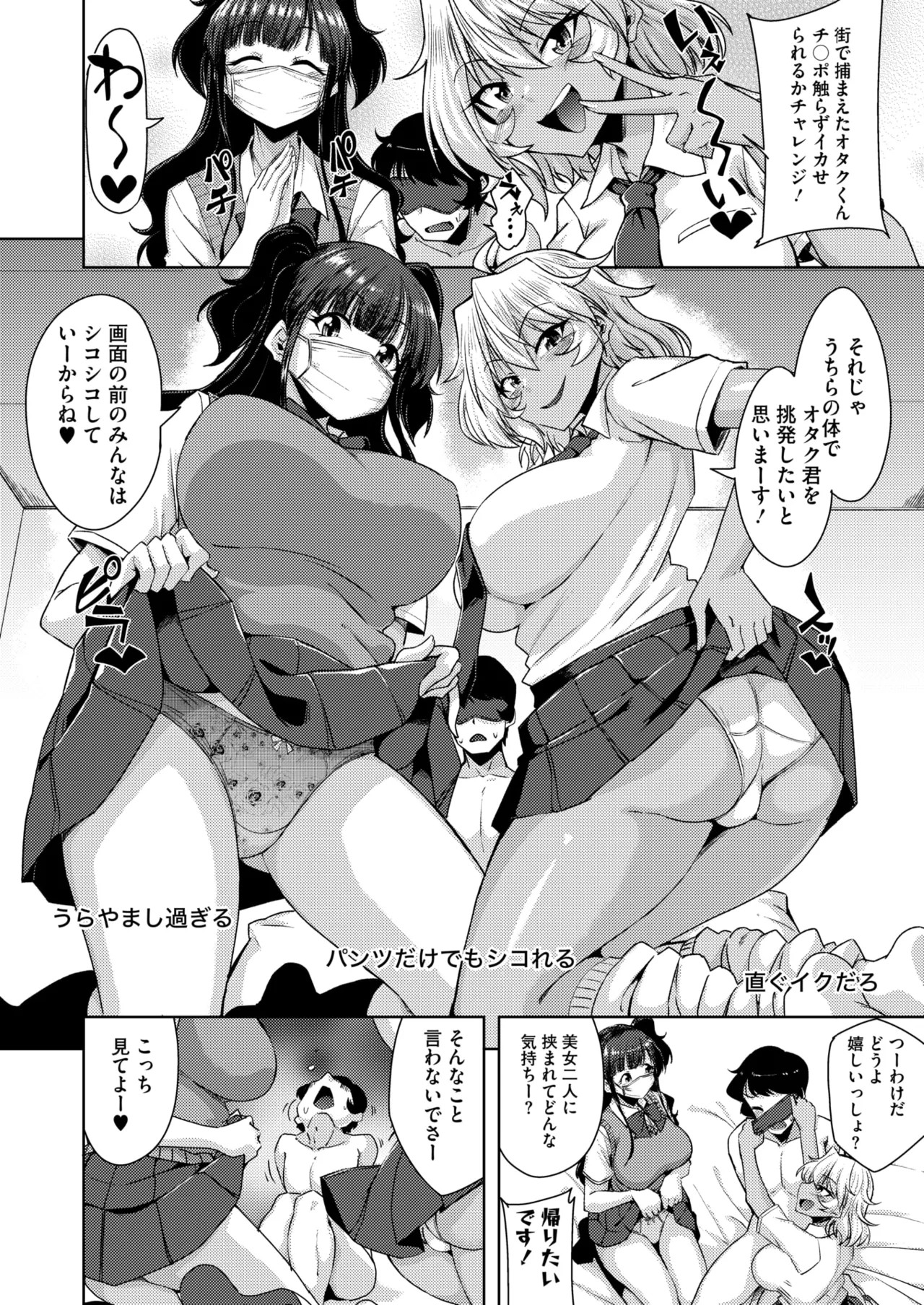 Page 337