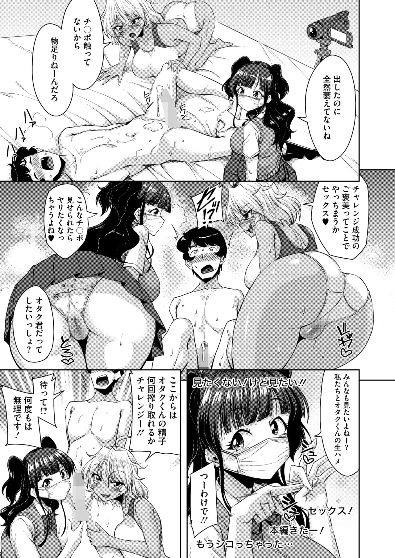 Page 344