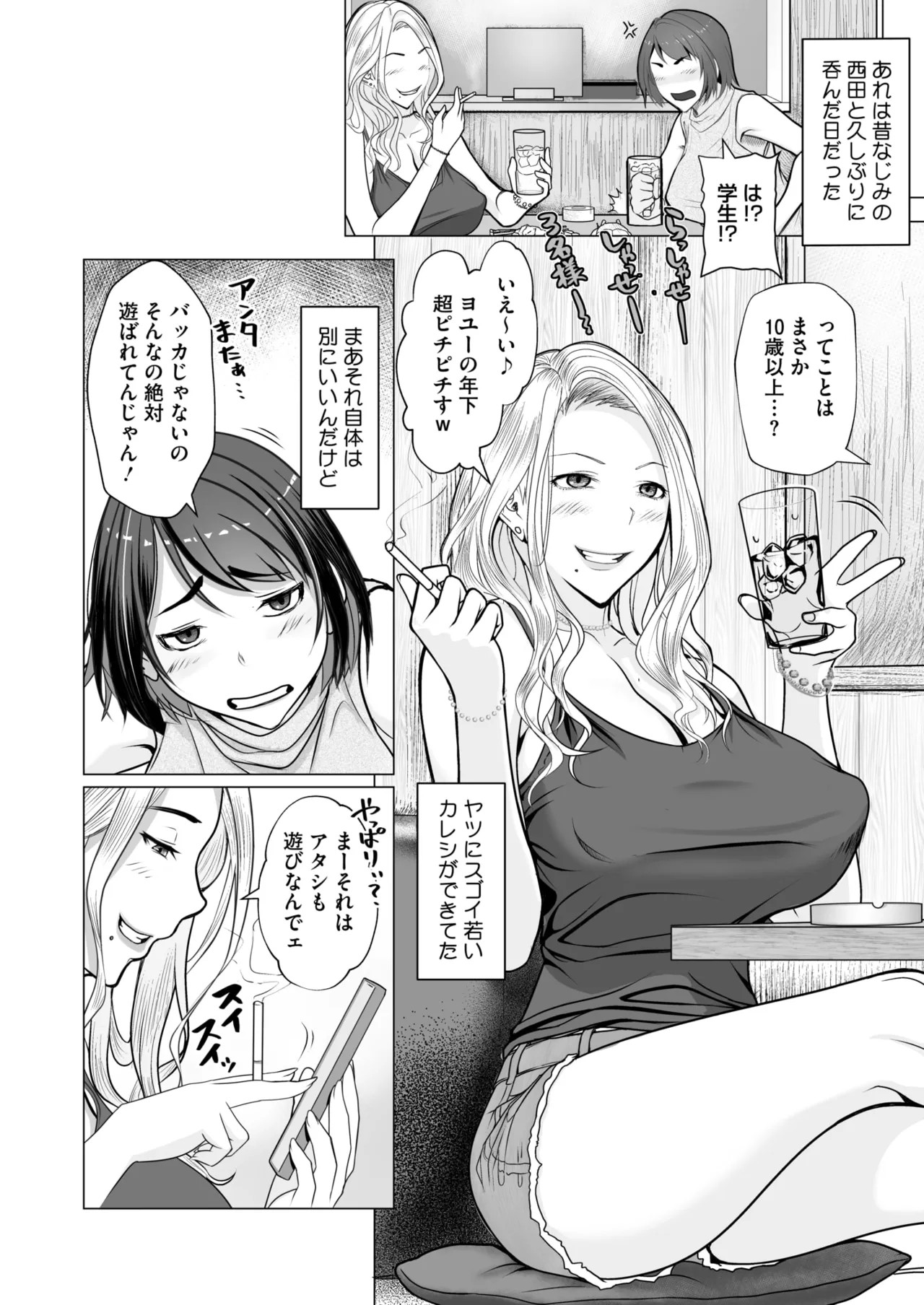 Page 359