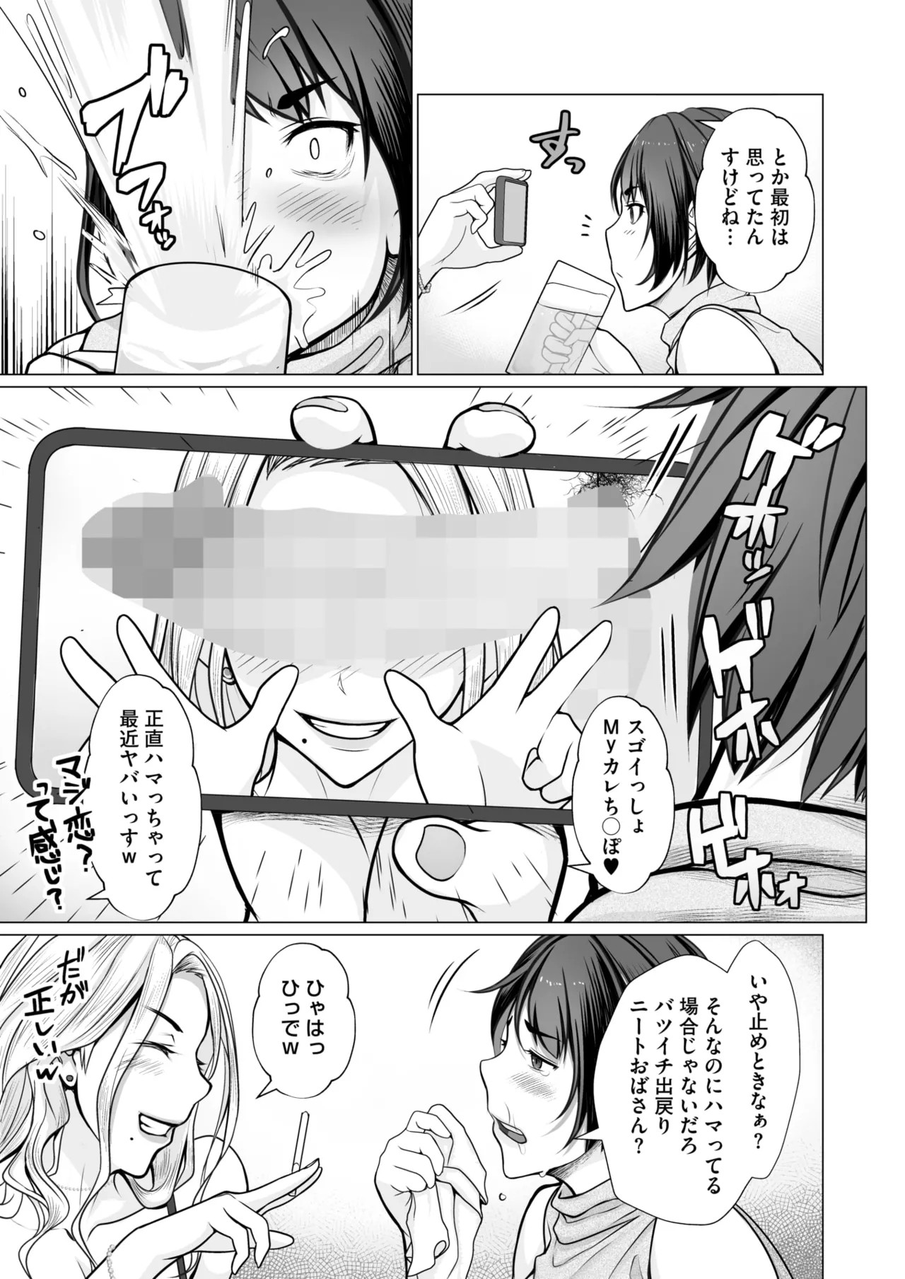 Page 360