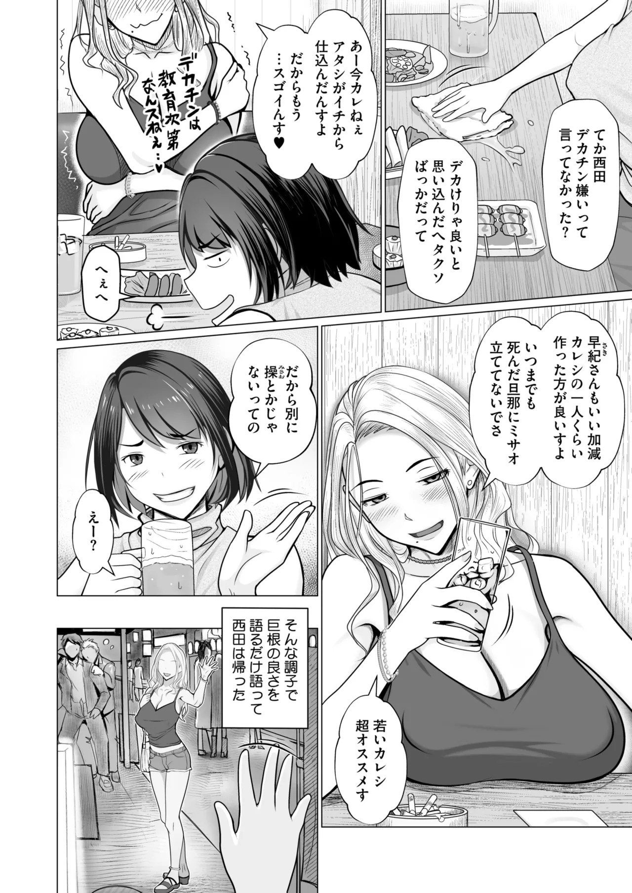 Page 361