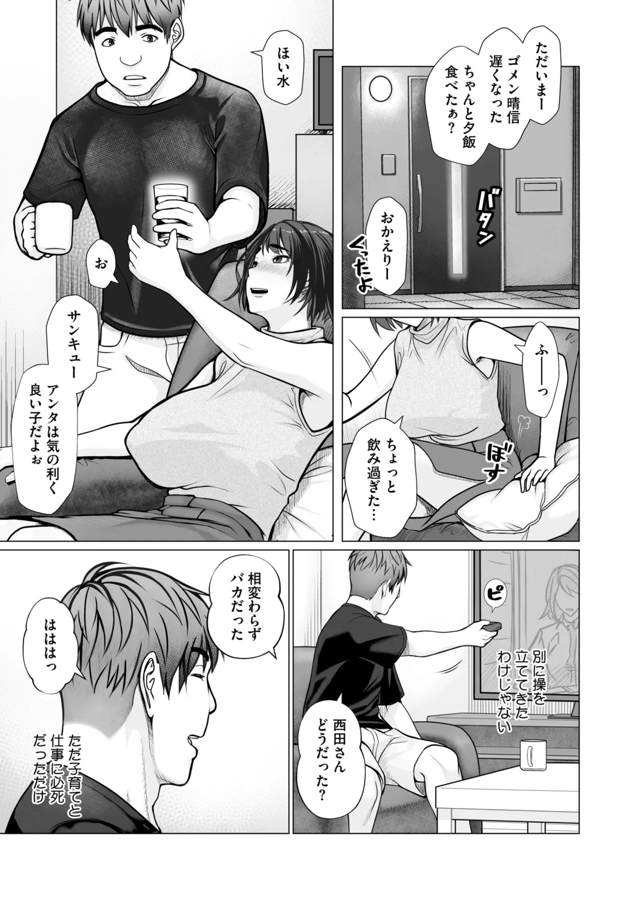 Page 362
