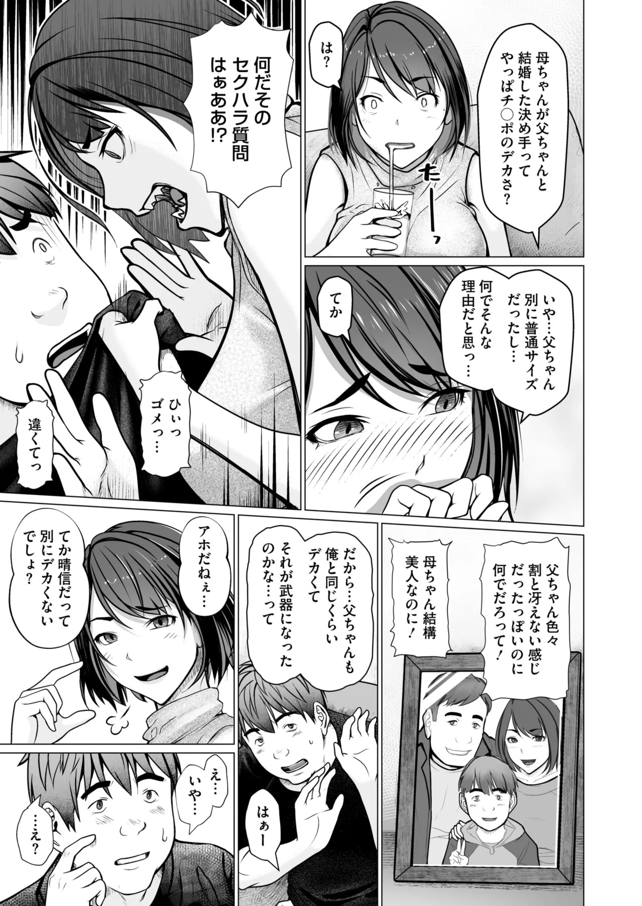 Page 364