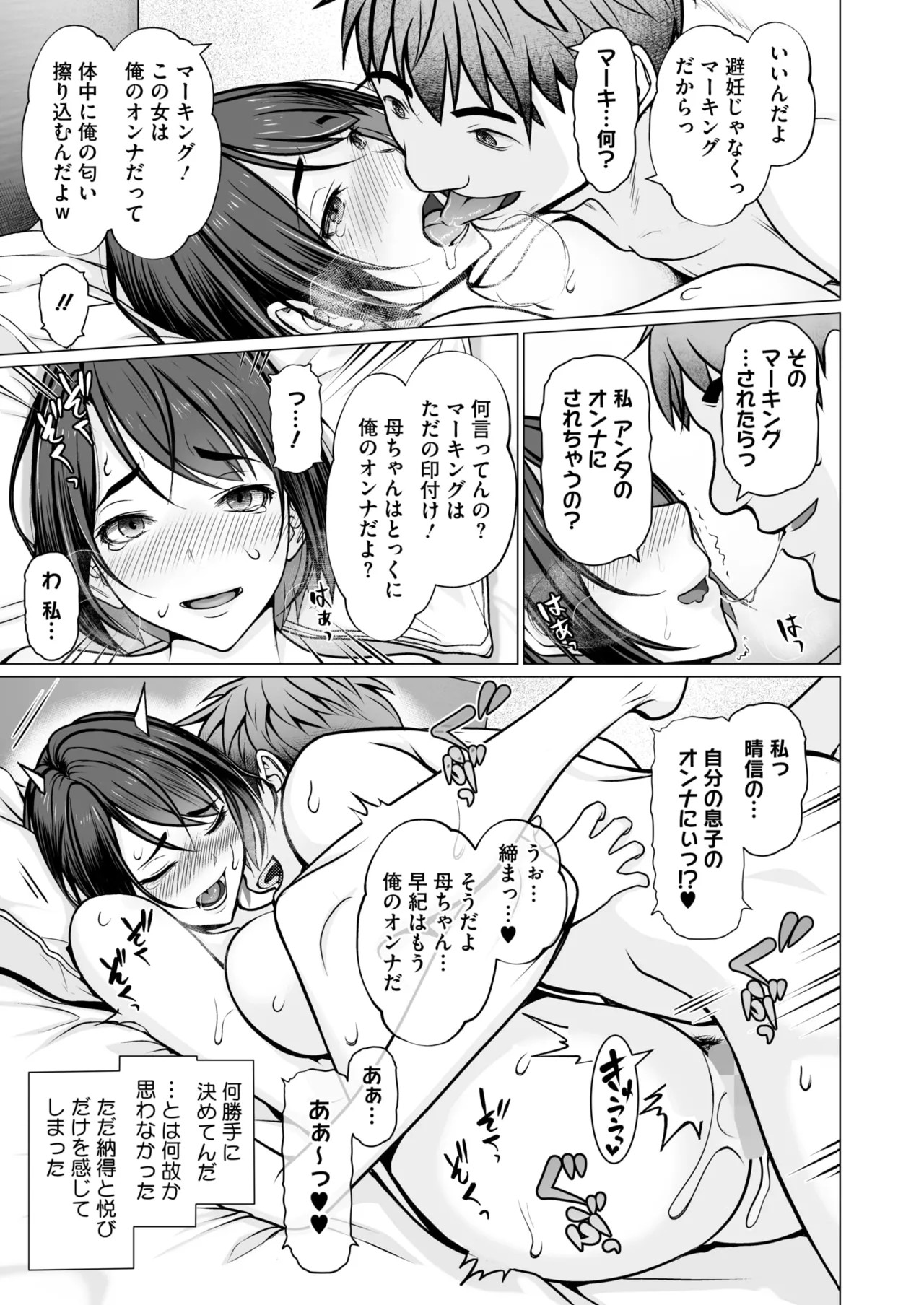 Page 382
