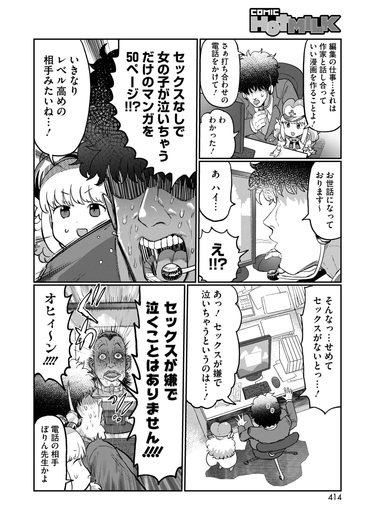Page 389