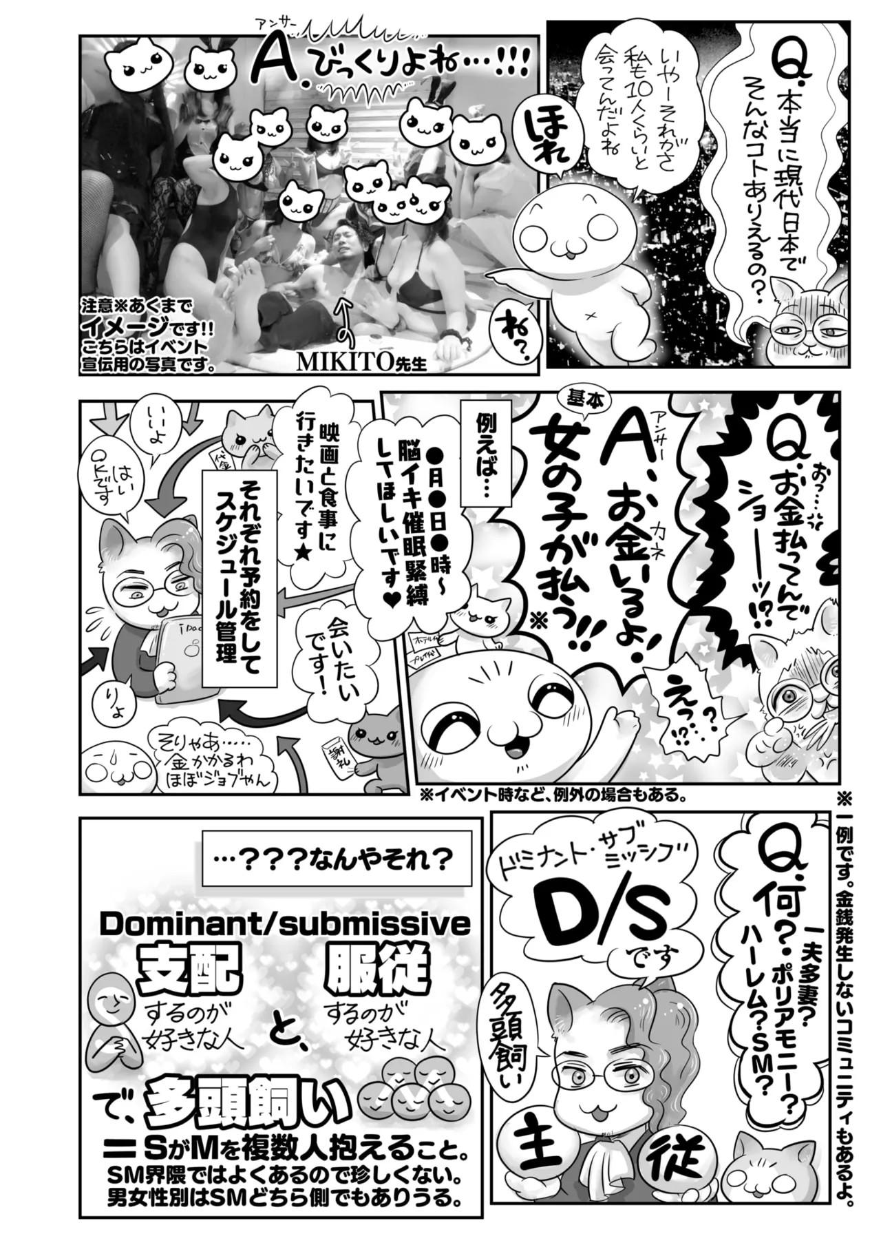 Page 393