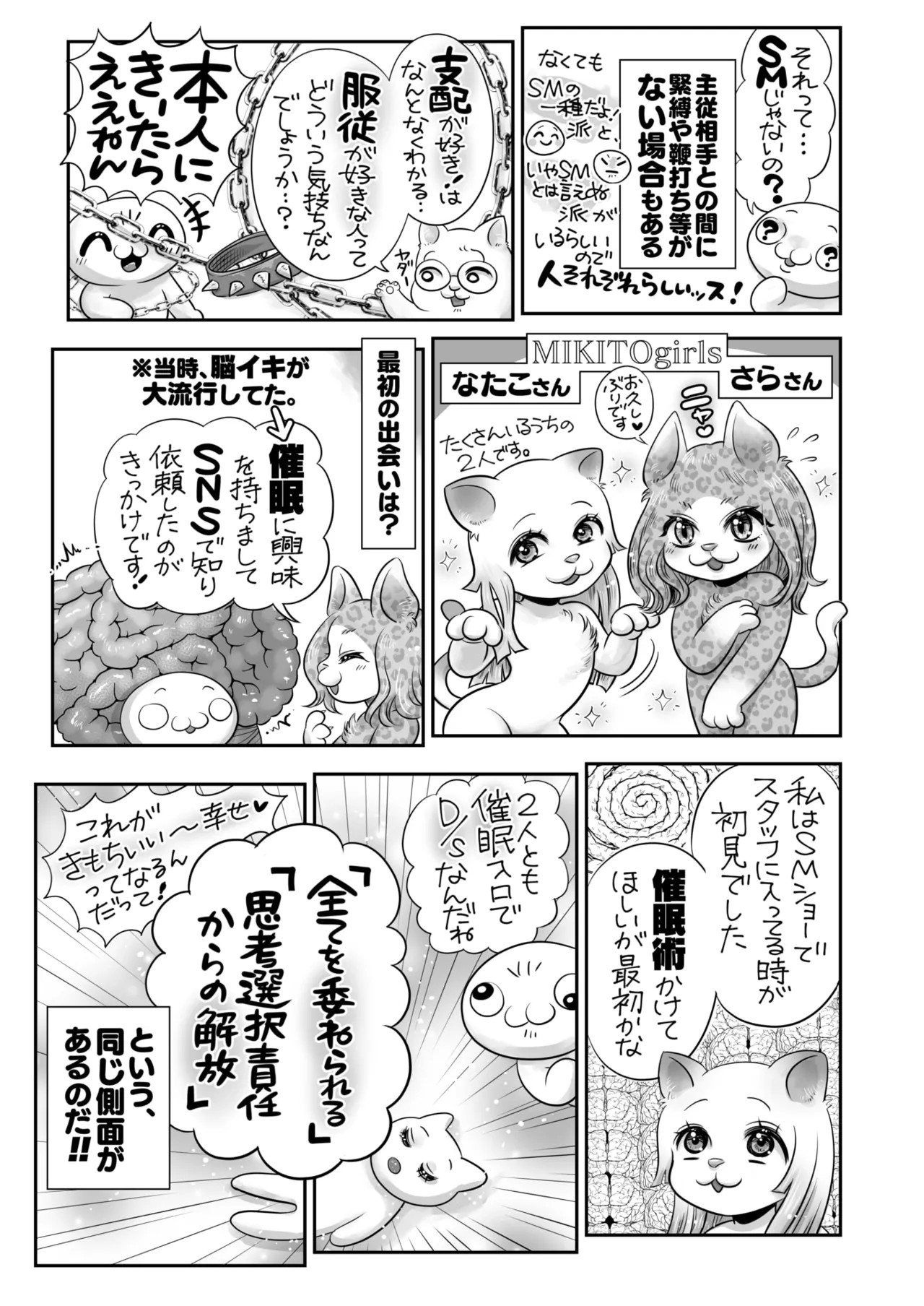 Page 394