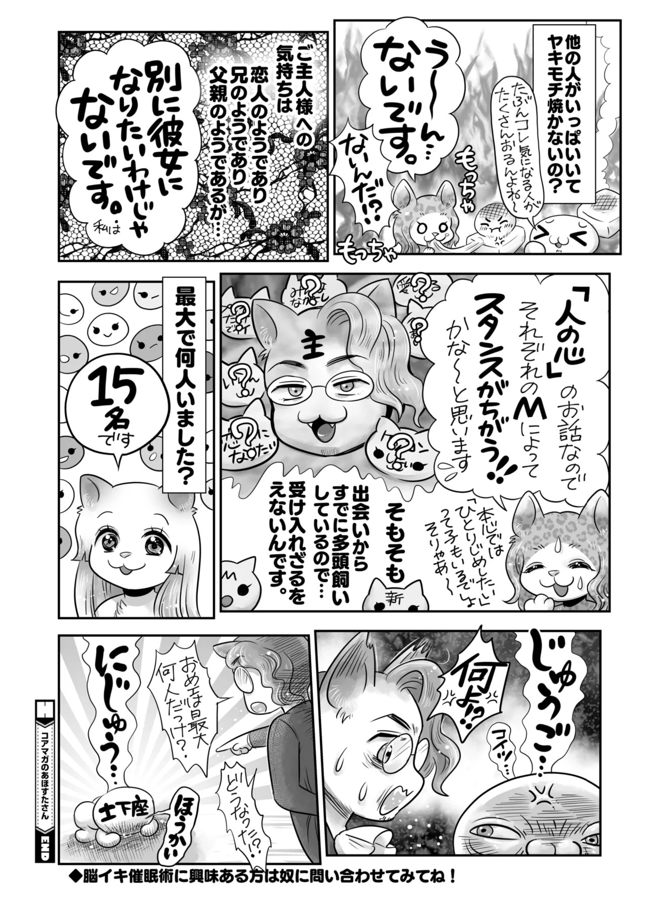 Page 395