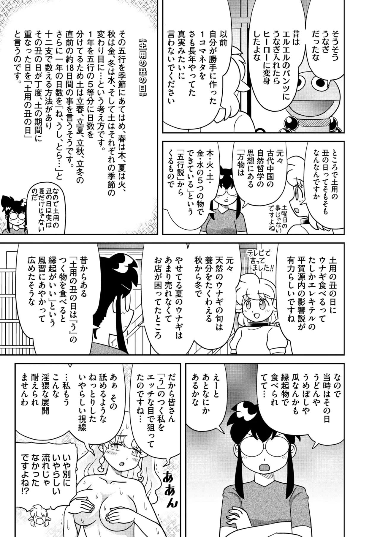 Page 398