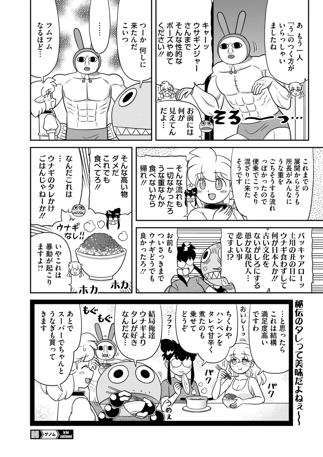 Page 399
