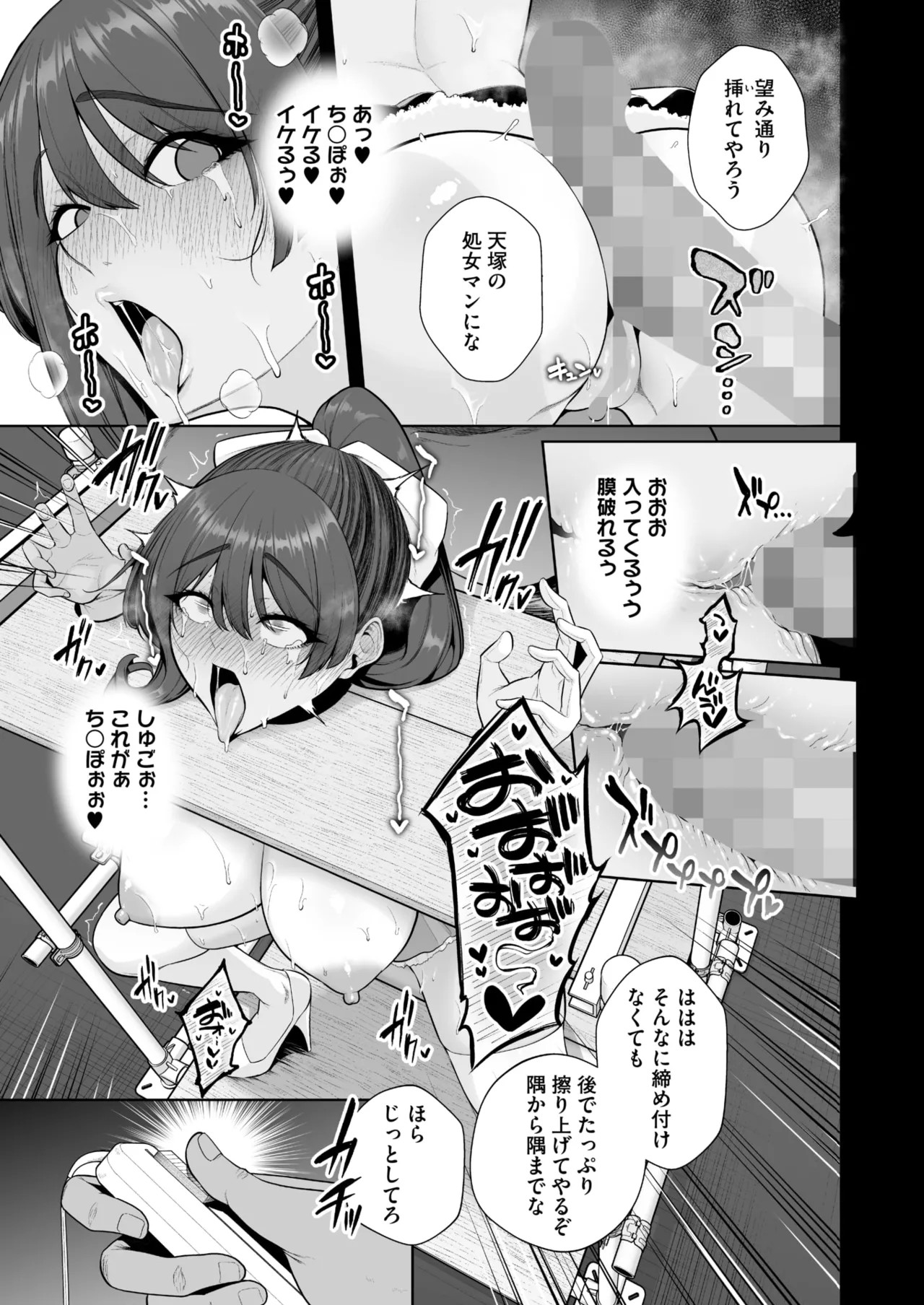 Page 69