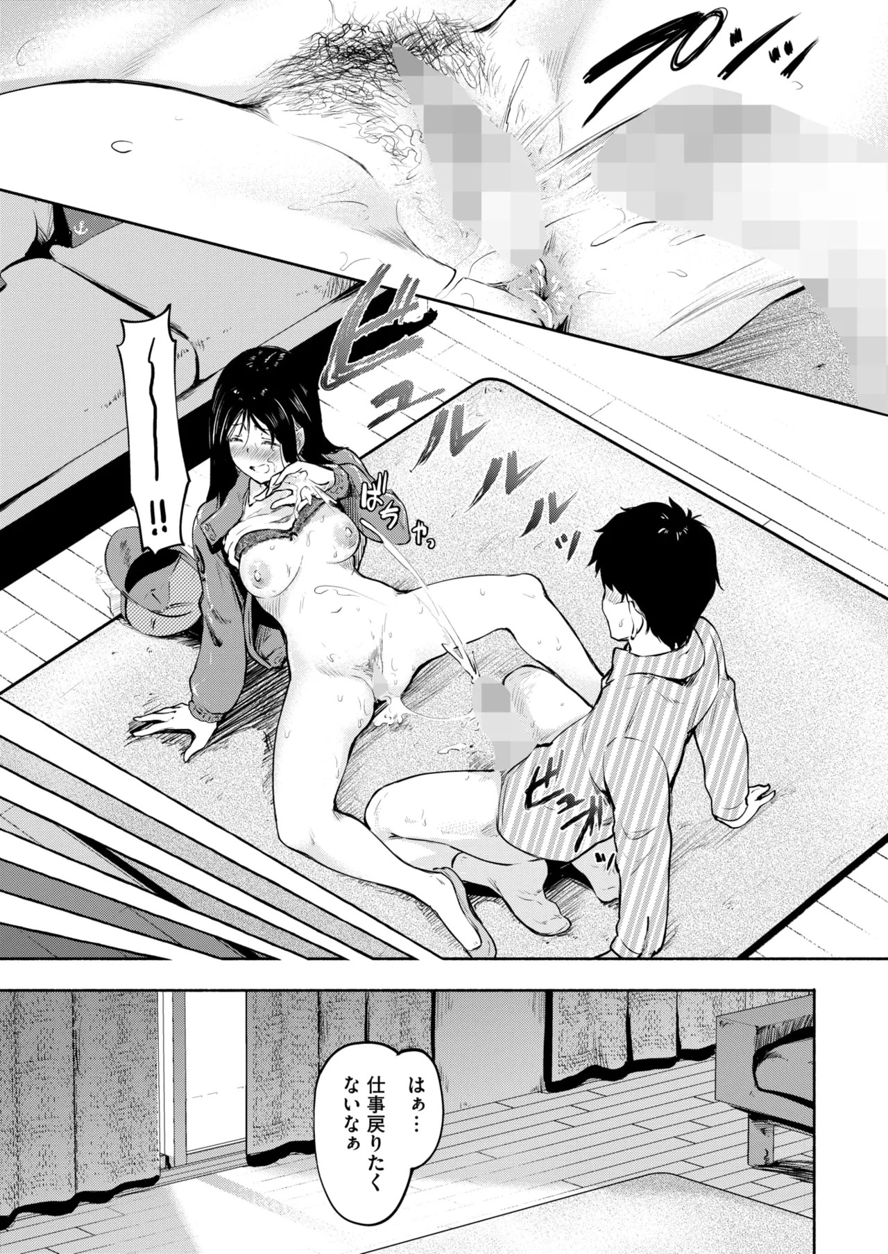 Page 98