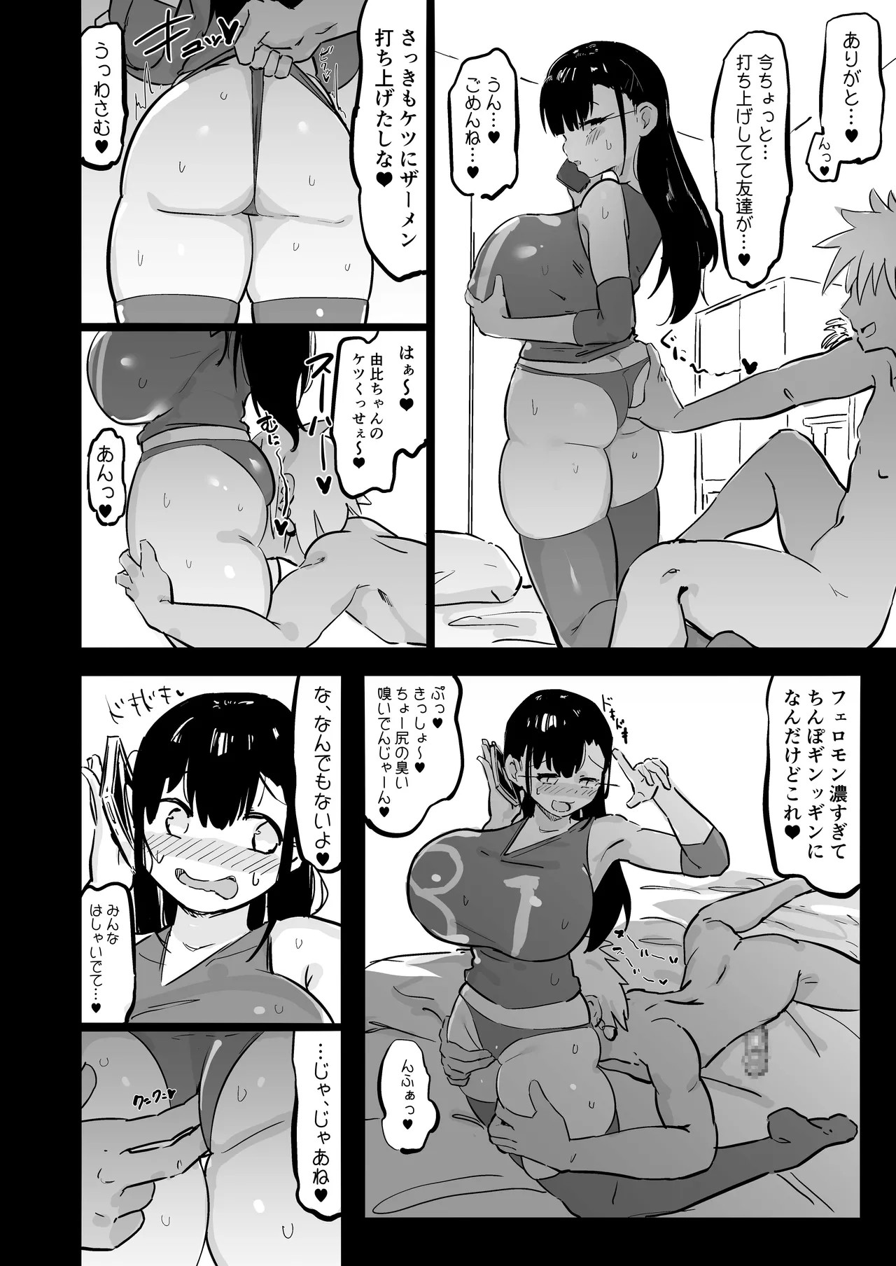 Page 49