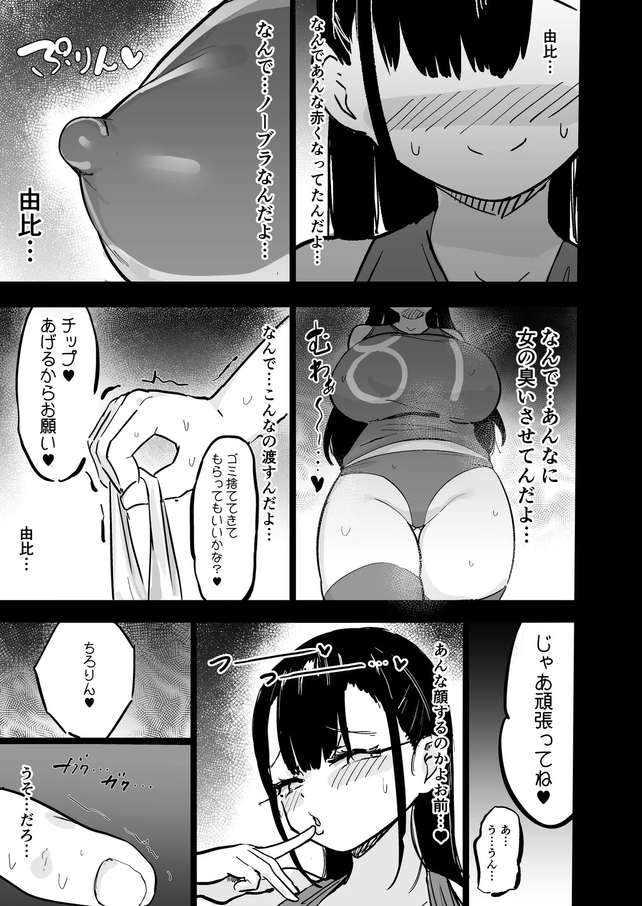 Page 56