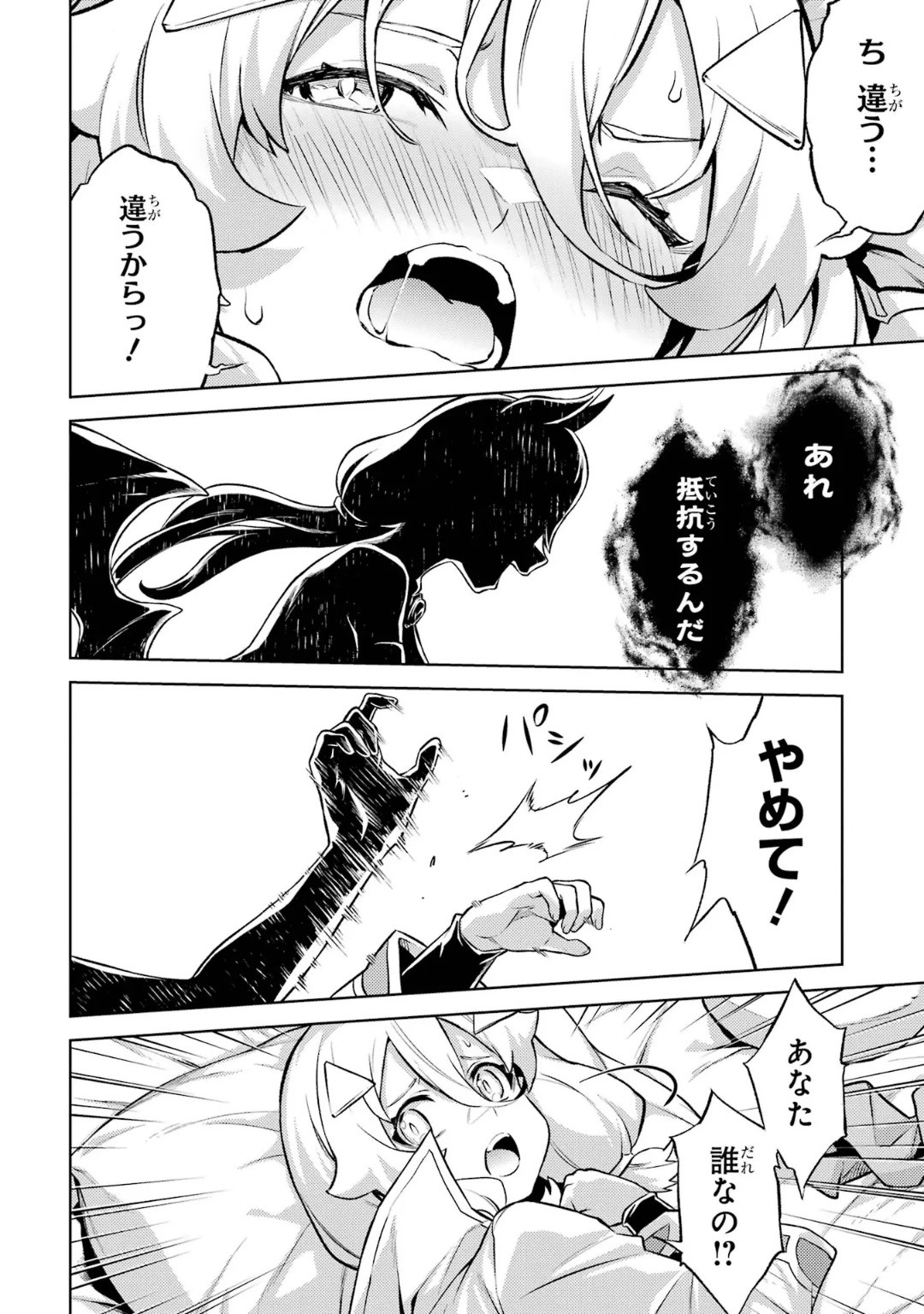 Page 178