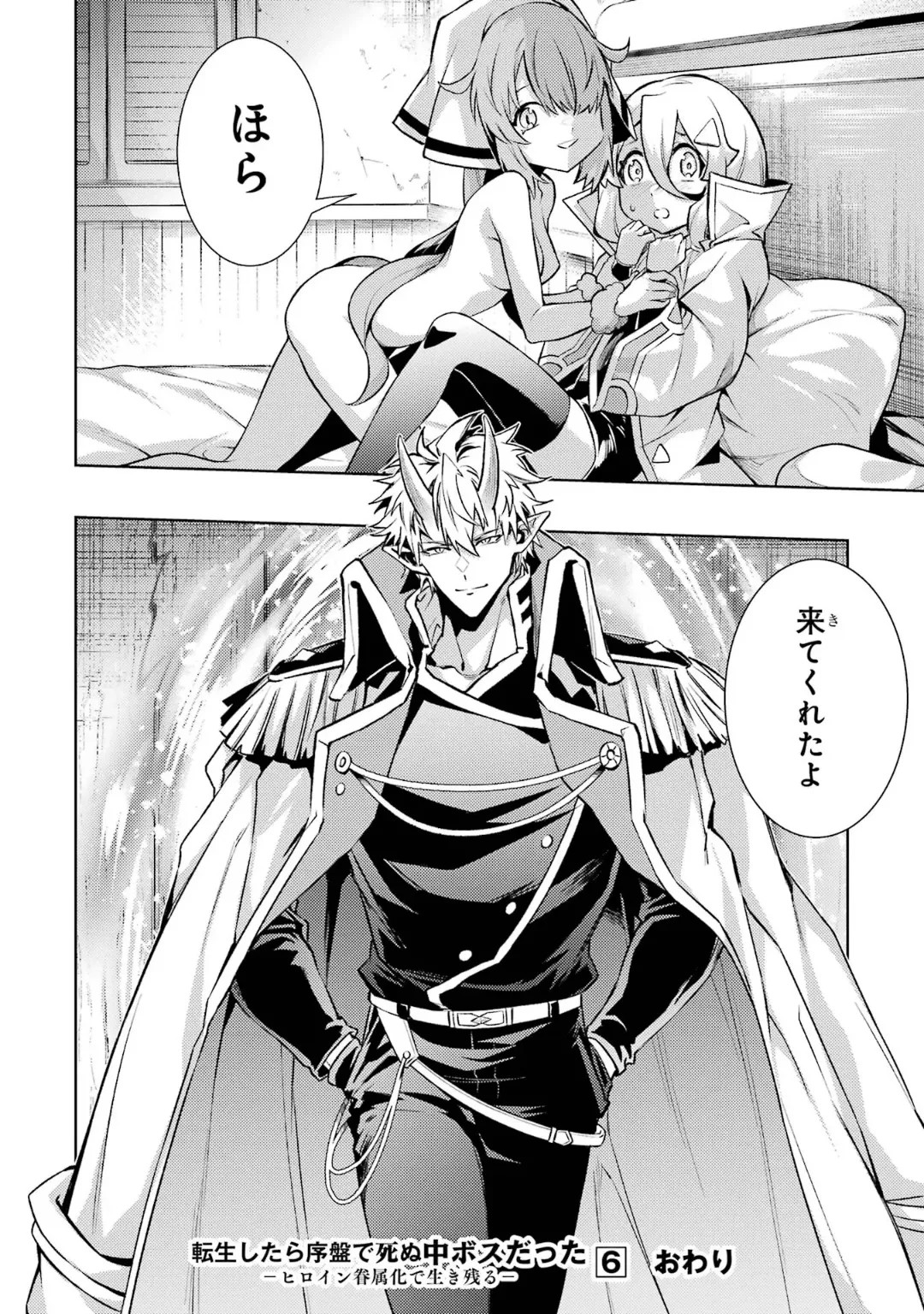 Page 191