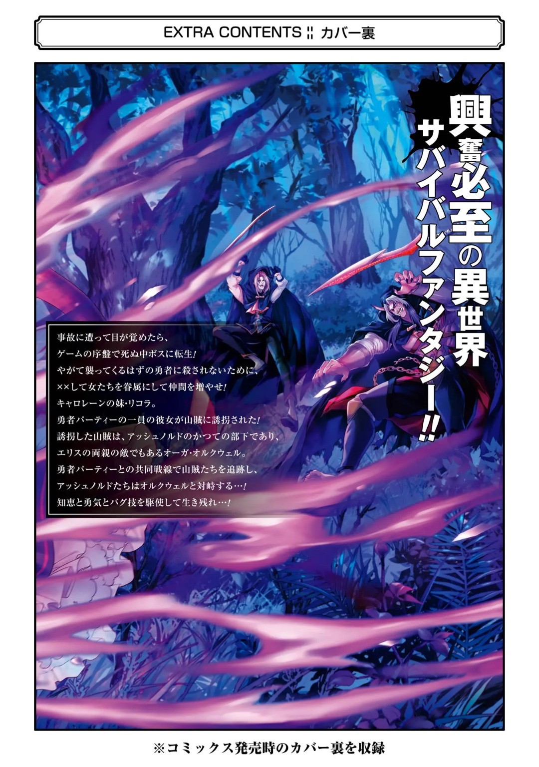 Page 199